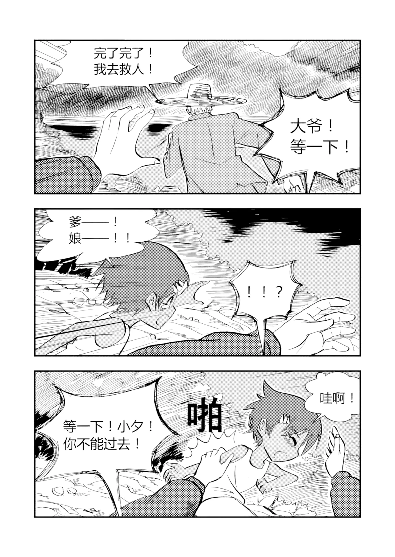 [ZCloud]Audience with Her Majesty the Queen Vol. 3 | All Hail Empress Her Majesty[Chinese] [upscaled] Page 183