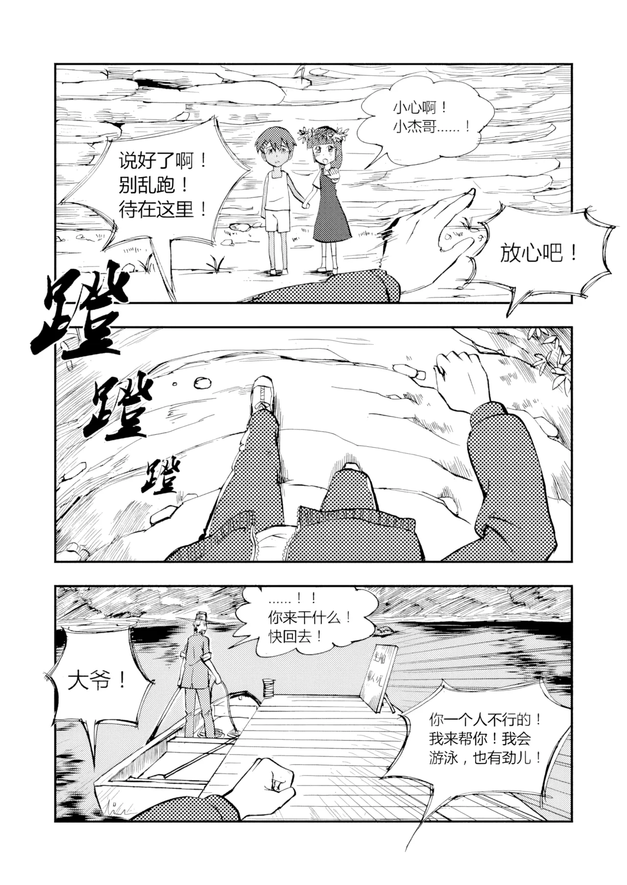 [ZCloud]Audience with Her Majesty the Queen Vol. 3 | All Hail Empress Her Majesty[Chinese] [upscaled] Page 185