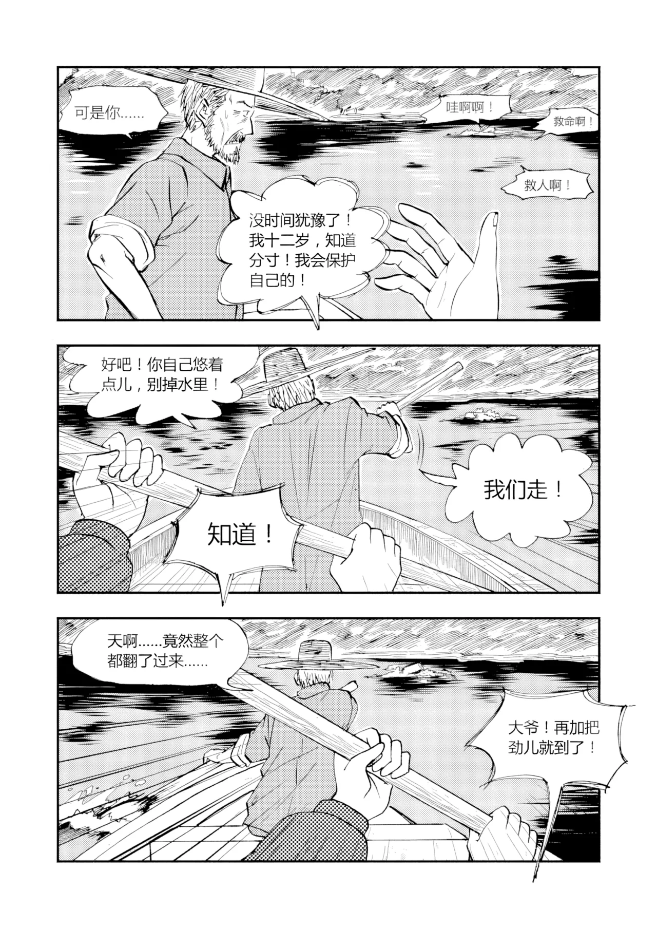 [ZCloud]Audience with Her Majesty the Queen Vol. 3 | All Hail Empress Her Majesty[Chinese] [upscaled] Page 186