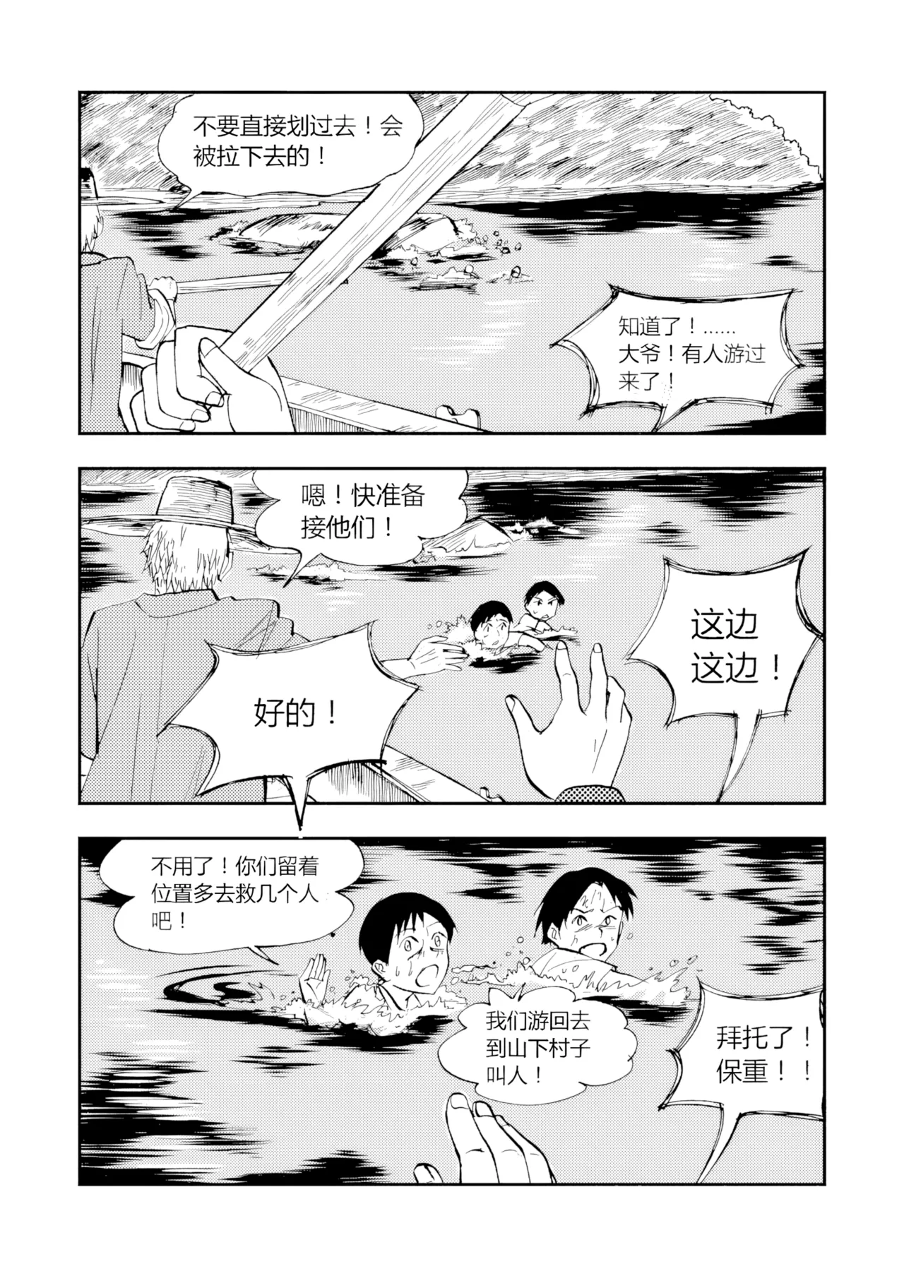 [ZCloud]Audience with Her Majesty the Queen Vol. 3 | All Hail Empress Her Majesty[Chinese] [upscaled] Page 187