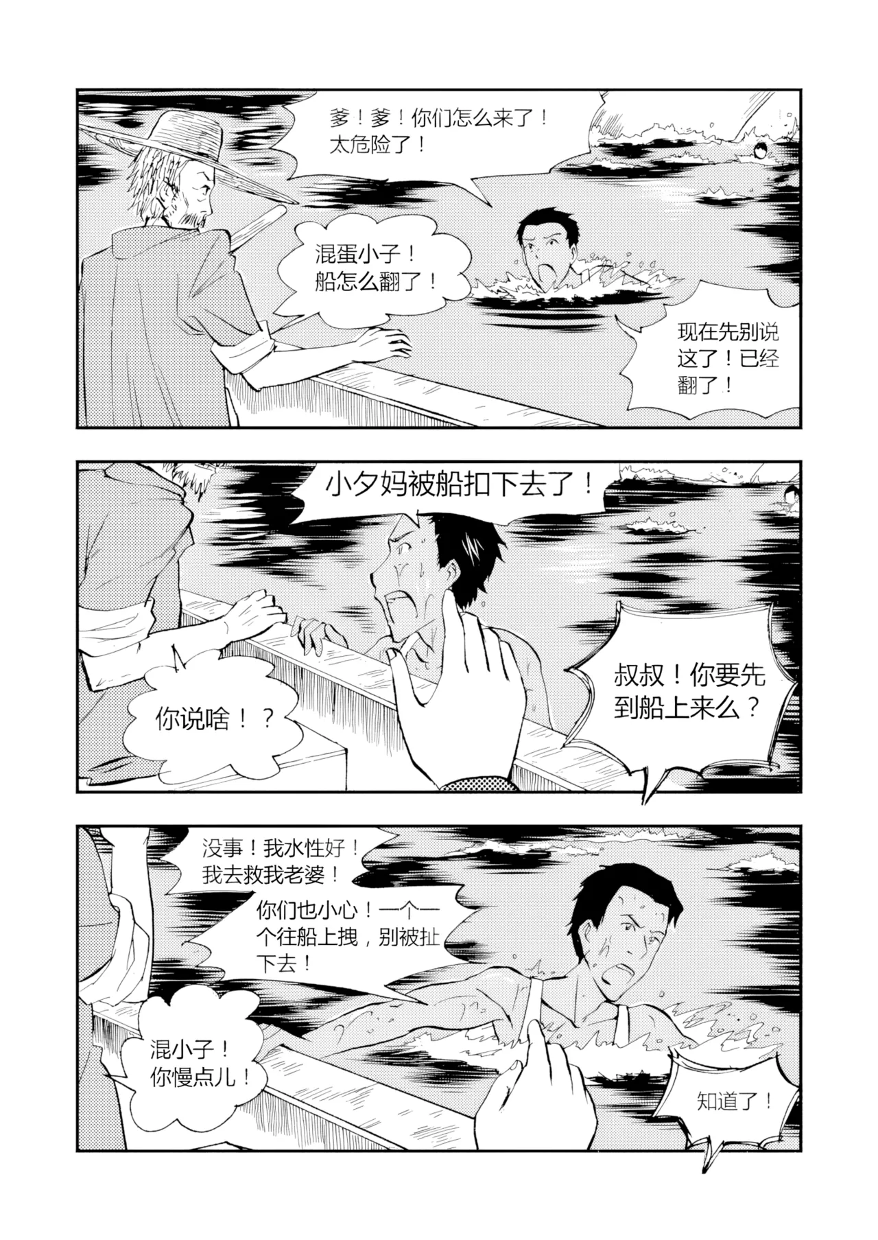 [ZCloud]Audience with Her Majesty the Queen Vol. 3 | All Hail Empress Her Majesty[Chinese] [upscaled] Page 188