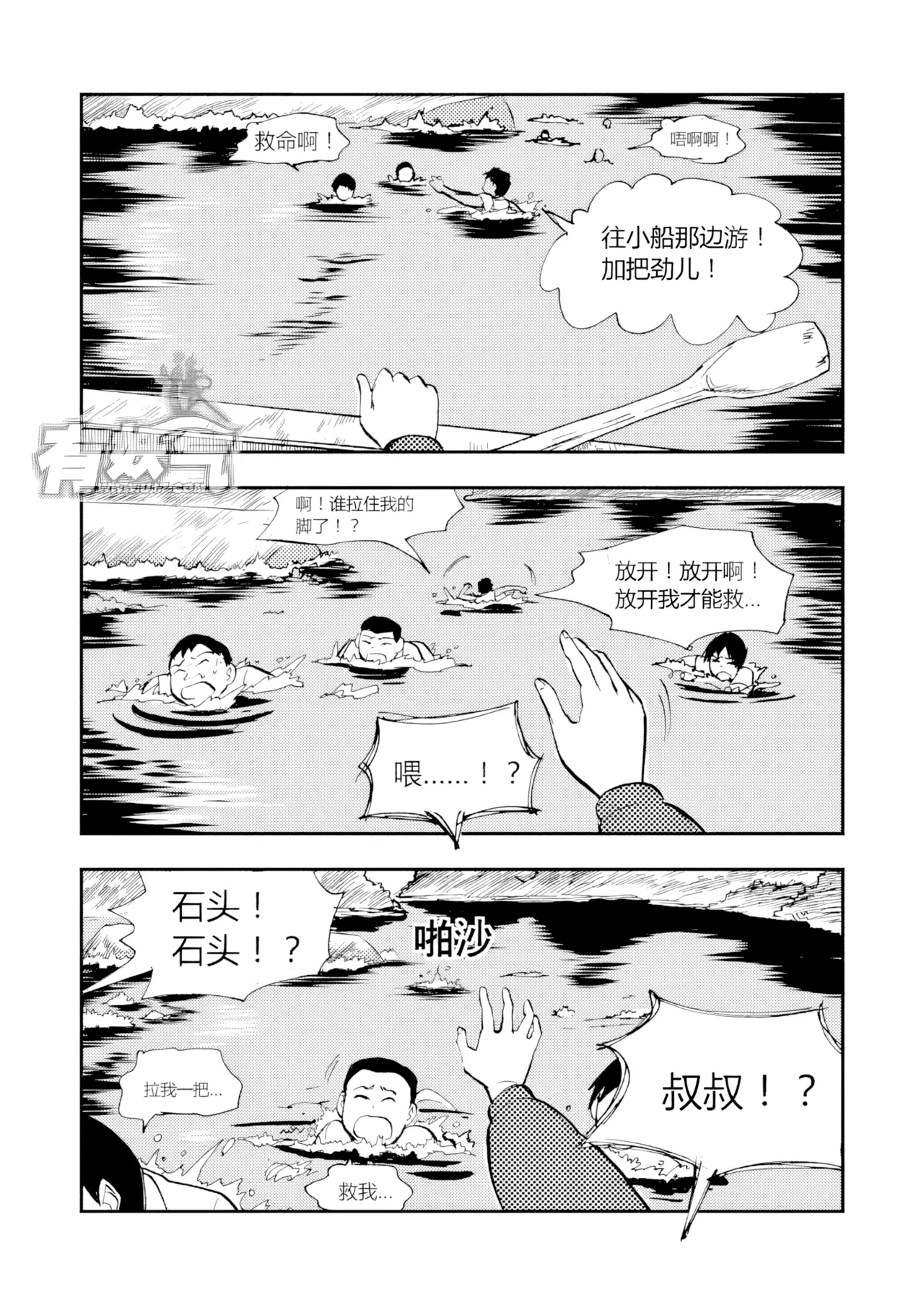 [ZCloud]Audience with Her Majesty the Queen Vol. 3 | All Hail Empress Her Majesty[Chinese] [upscaled] Page 189