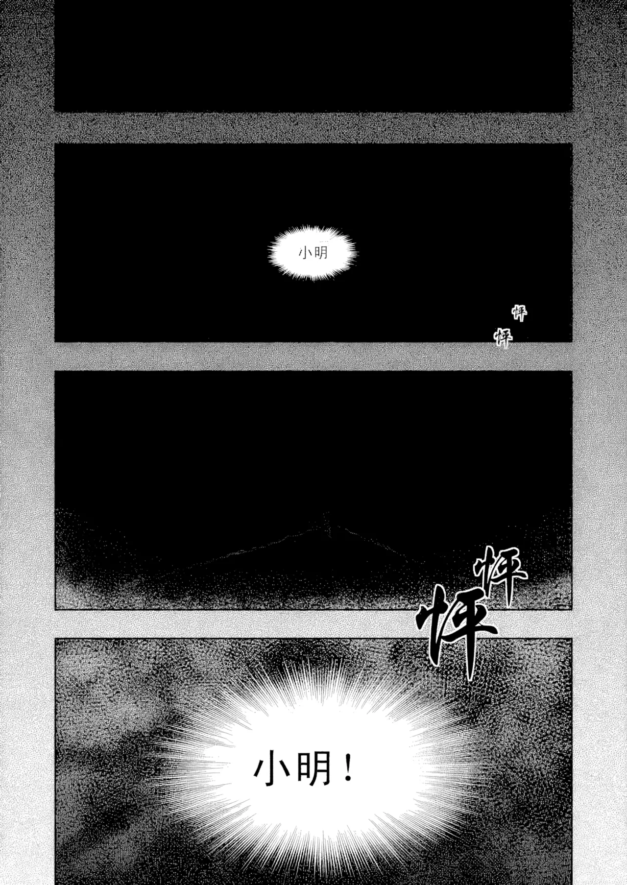 [ZCloud]Audience with Her Majesty the Queen Vol. 3 | All Hail Empress Her Majesty[Chinese] [upscaled] Page 19