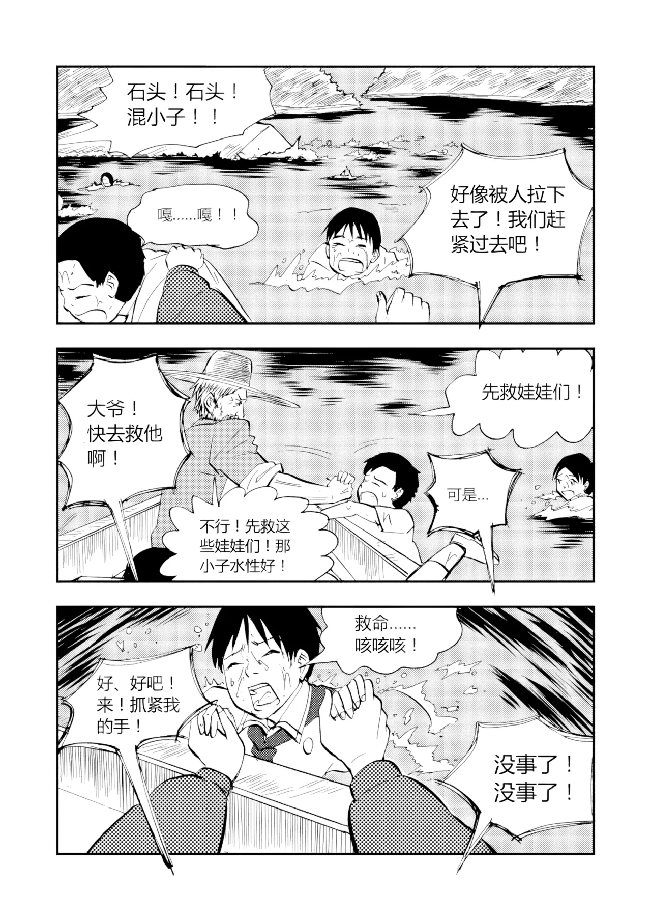 [ZCloud]Audience with Her Majesty the Queen Vol. 3 | All Hail Empress Her Majesty[Chinese] [upscaled] Page 190