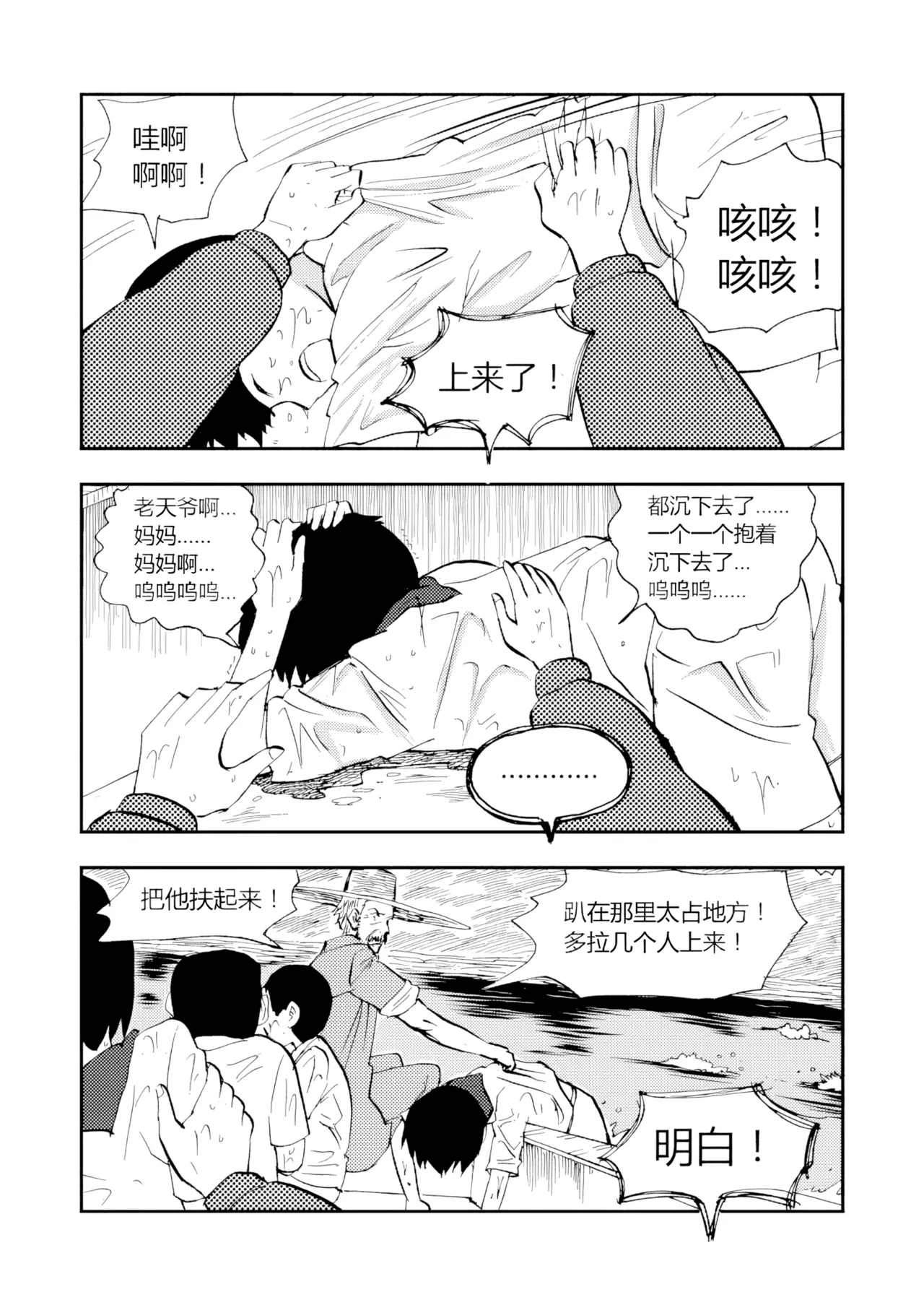 [ZCloud]Audience with Her Majesty the Queen Vol. 3 | All Hail Empress Her Majesty[Chinese] [upscaled] Page 191