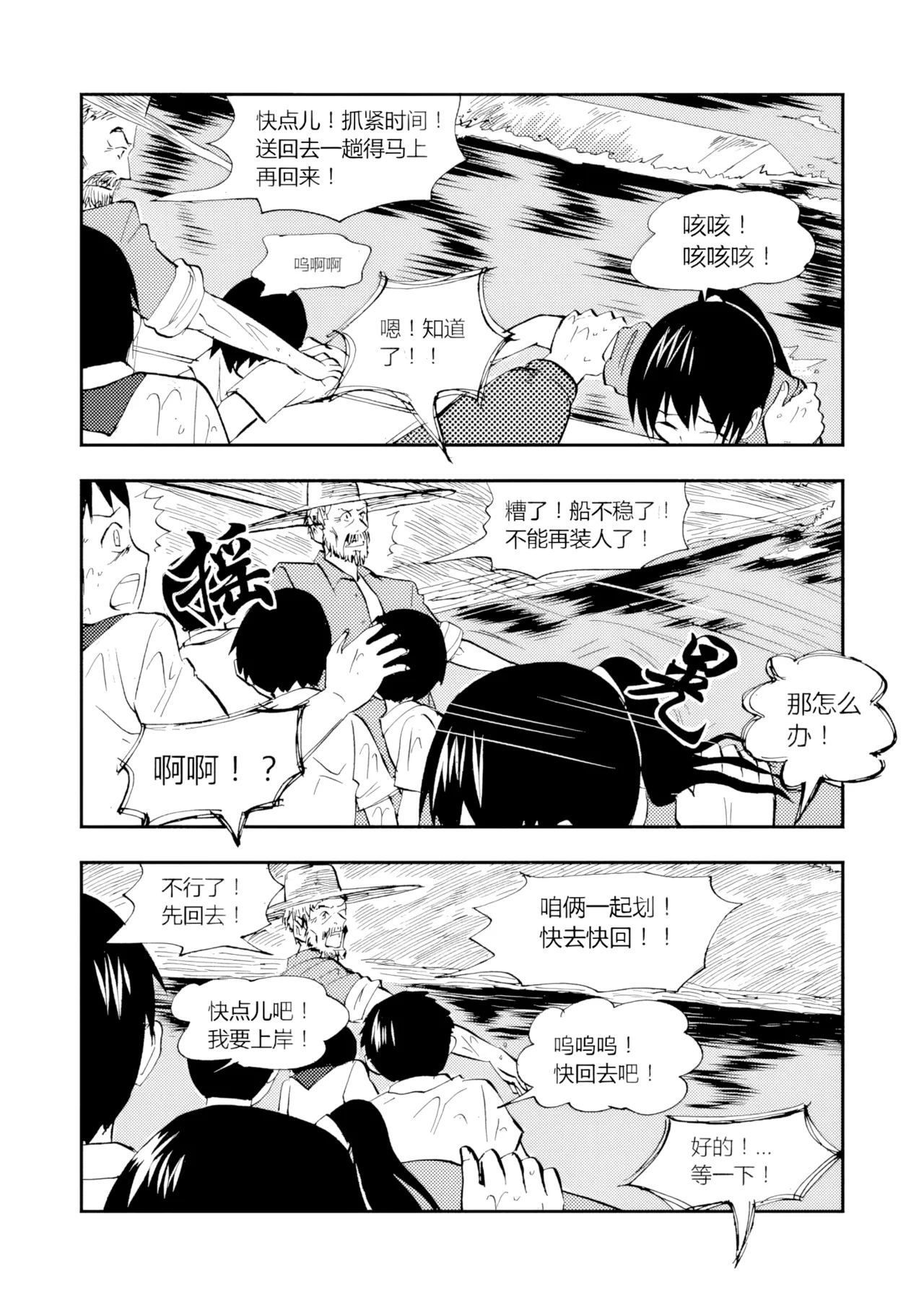 [ZCloud]Audience with Her Majesty the Queen Vol. 3 | All Hail Empress Her Majesty[Chinese] [upscaled] Page 192