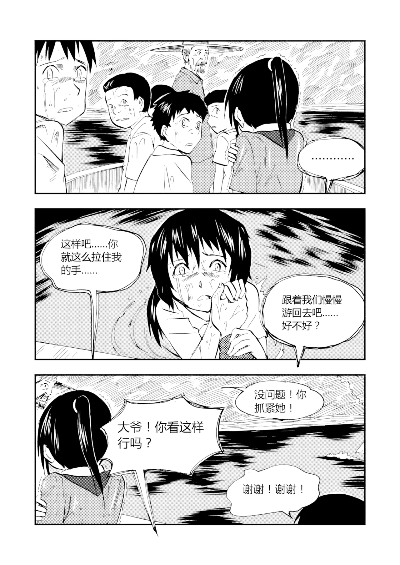 [ZCloud]Audience with Her Majesty the Queen Vol. 3 | All Hail Empress Her Majesty[Chinese] [upscaled] Page 195