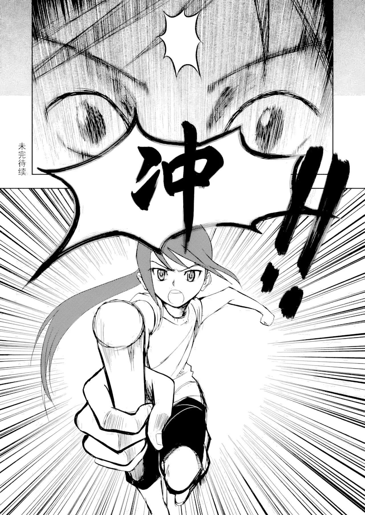 [ZCloud]Audience with Her Majesty the Queen Vol. 3 | All Hail Empress Her Majesty[Chinese] [upscaled] Page 20