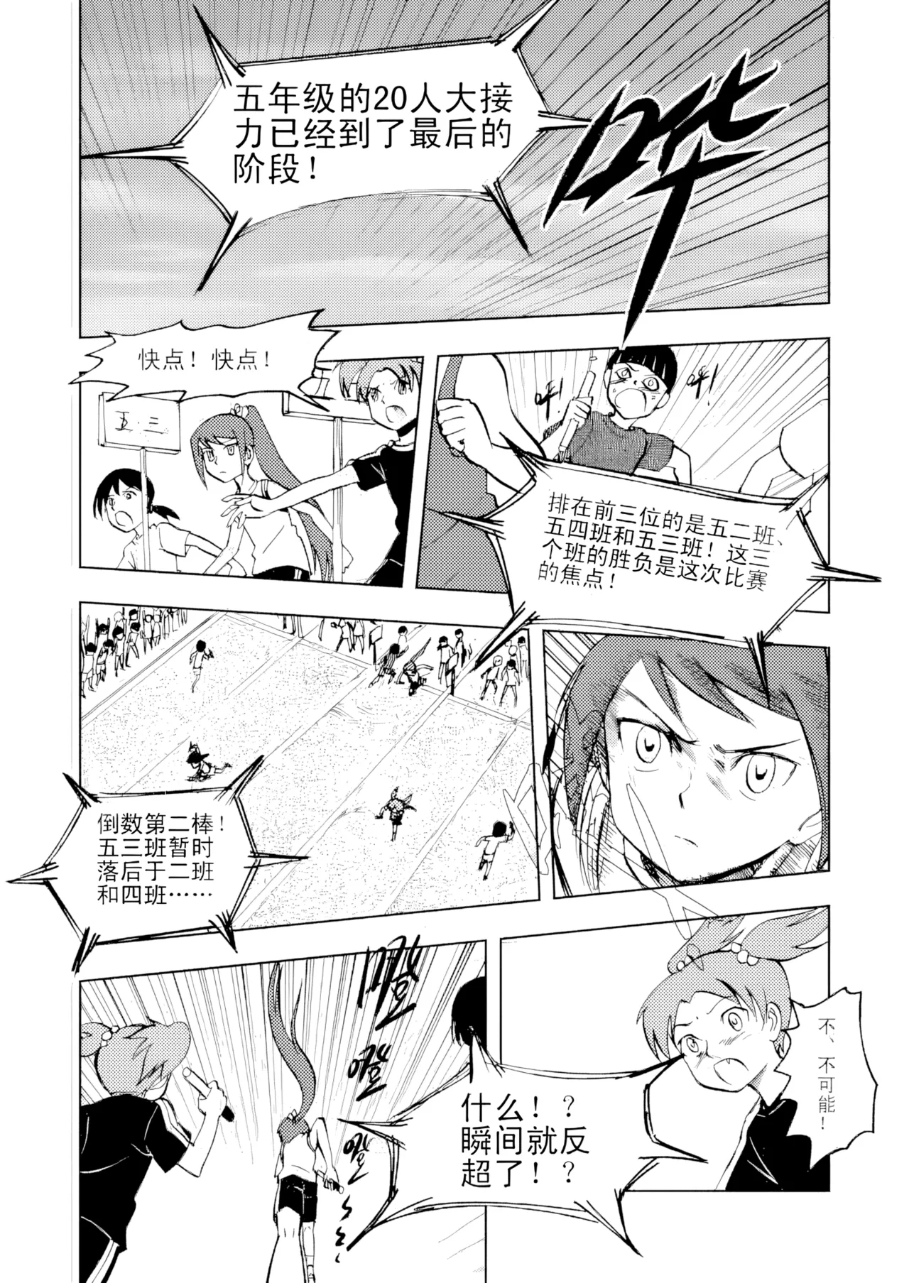 [ZCloud]Audience with Her Majesty the Queen Vol. 3 | All Hail Empress Her Majesty[Chinese] [upscaled] Page 22