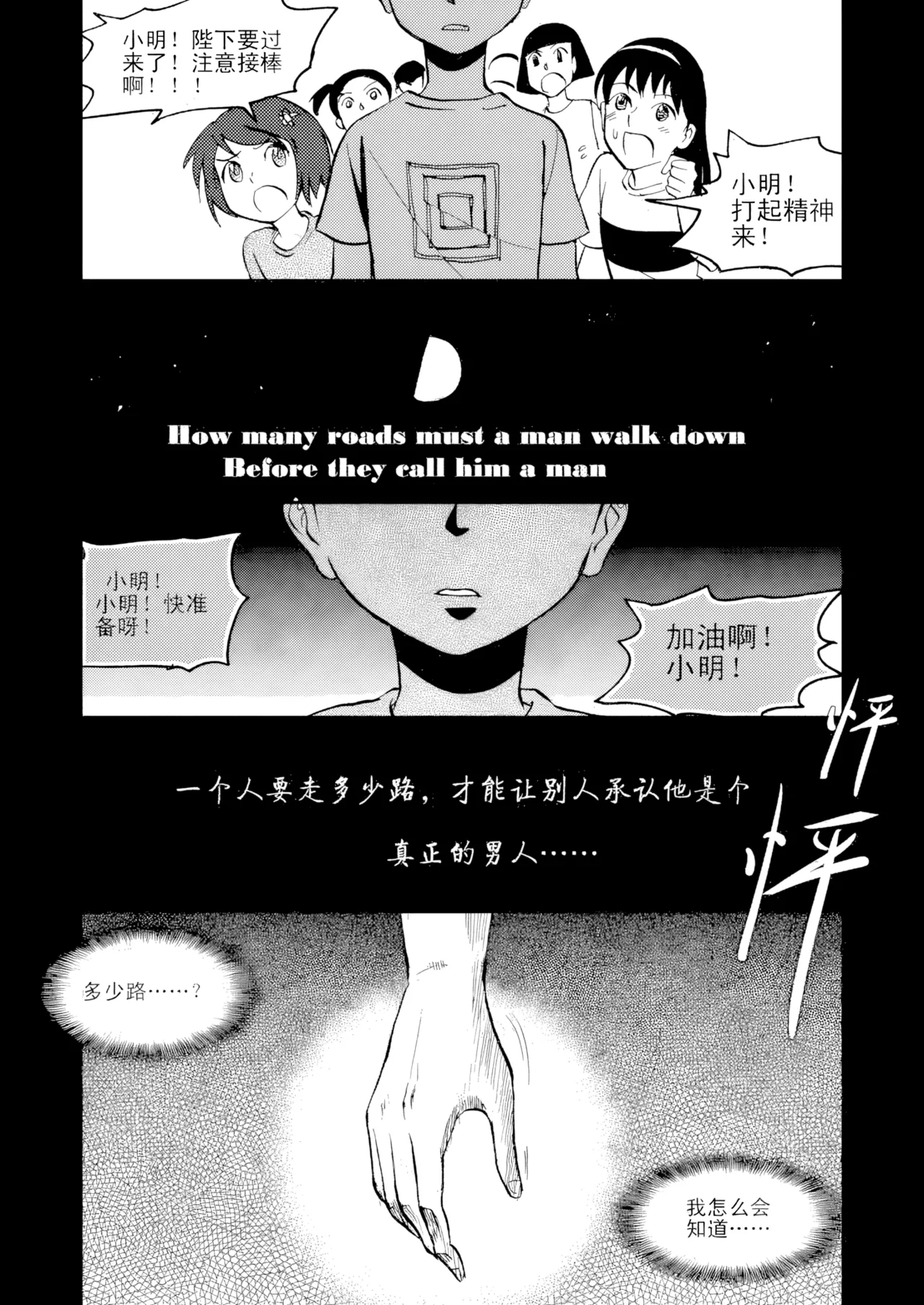 [ZCloud]Audience with Her Majesty the Queen Vol. 3 | All Hail Empress Her Majesty[Chinese] [upscaled] Page 23