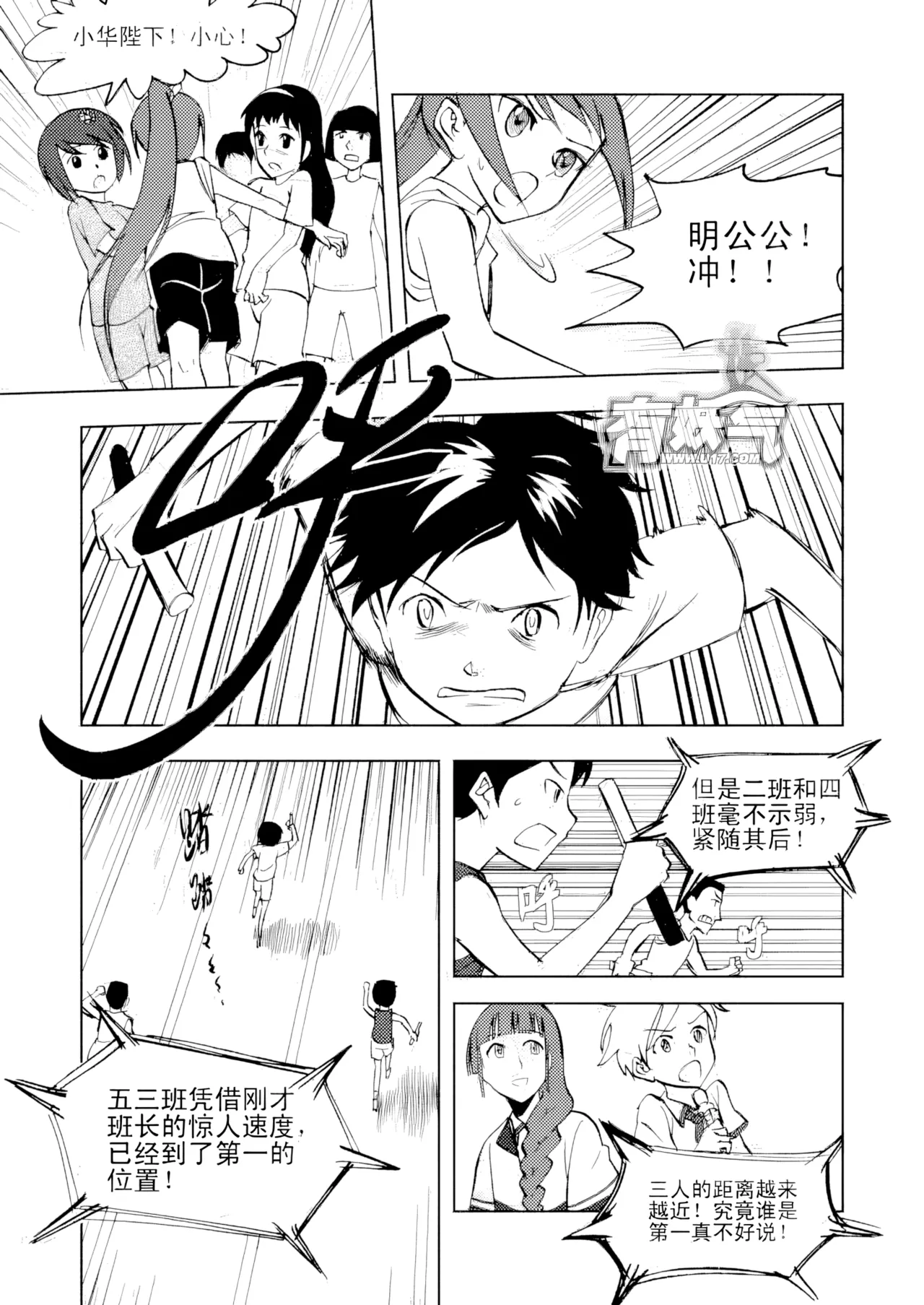 [ZCloud]Audience with Her Majesty the Queen Vol. 3 | All Hail Empress Her Majesty[Chinese] [upscaled] Page 26