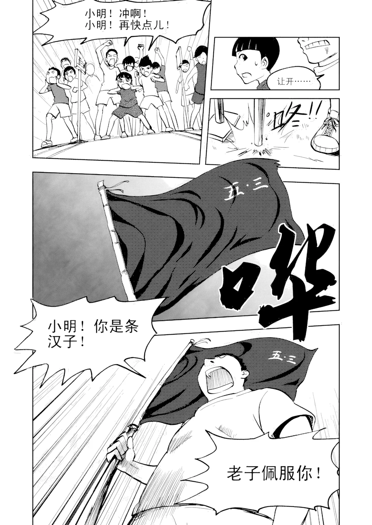 [ZCloud]Audience with Her Majesty the Queen Vol. 3 | All Hail Empress Her Majesty[Chinese] [upscaled] Page 27