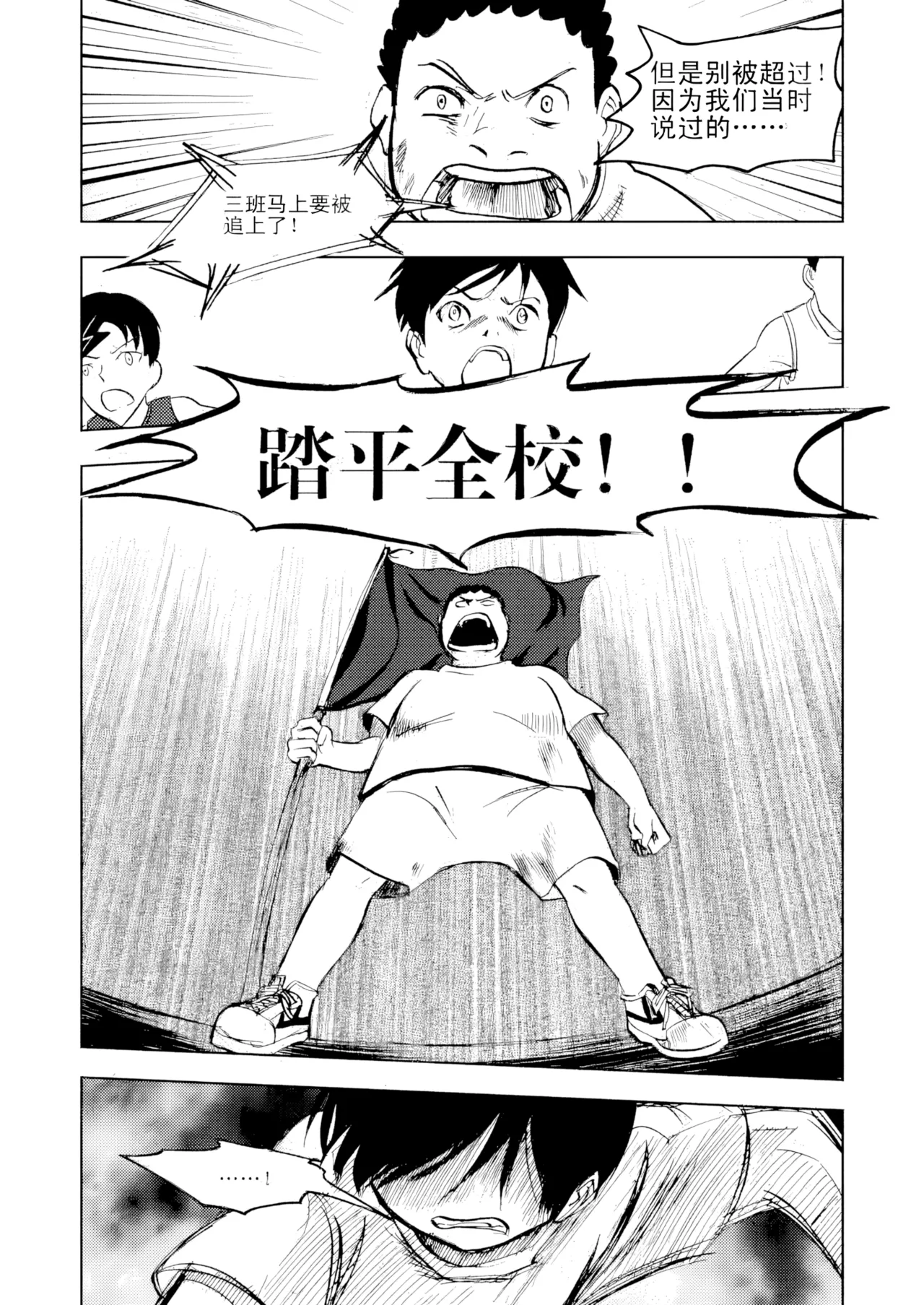 [ZCloud]Audience with Her Majesty the Queen Vol. 3 | All Hail Empress Her Majesty[Chinese] [upscaled] Page 28