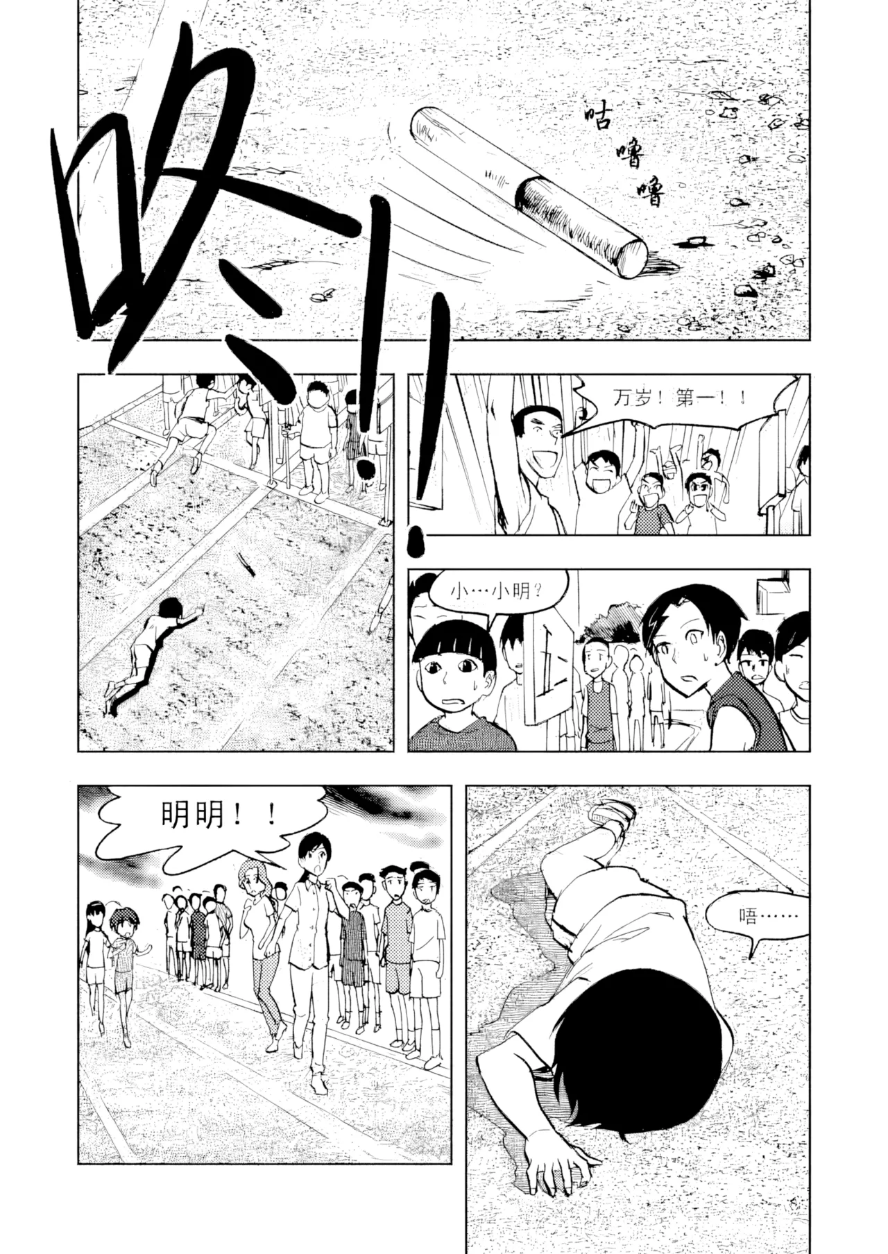 [ZCloud]Audience with Her Majesty the Queen Vol. 3 | All Hail Empress Her Majesty[Chinese] [upscaled] Page 33