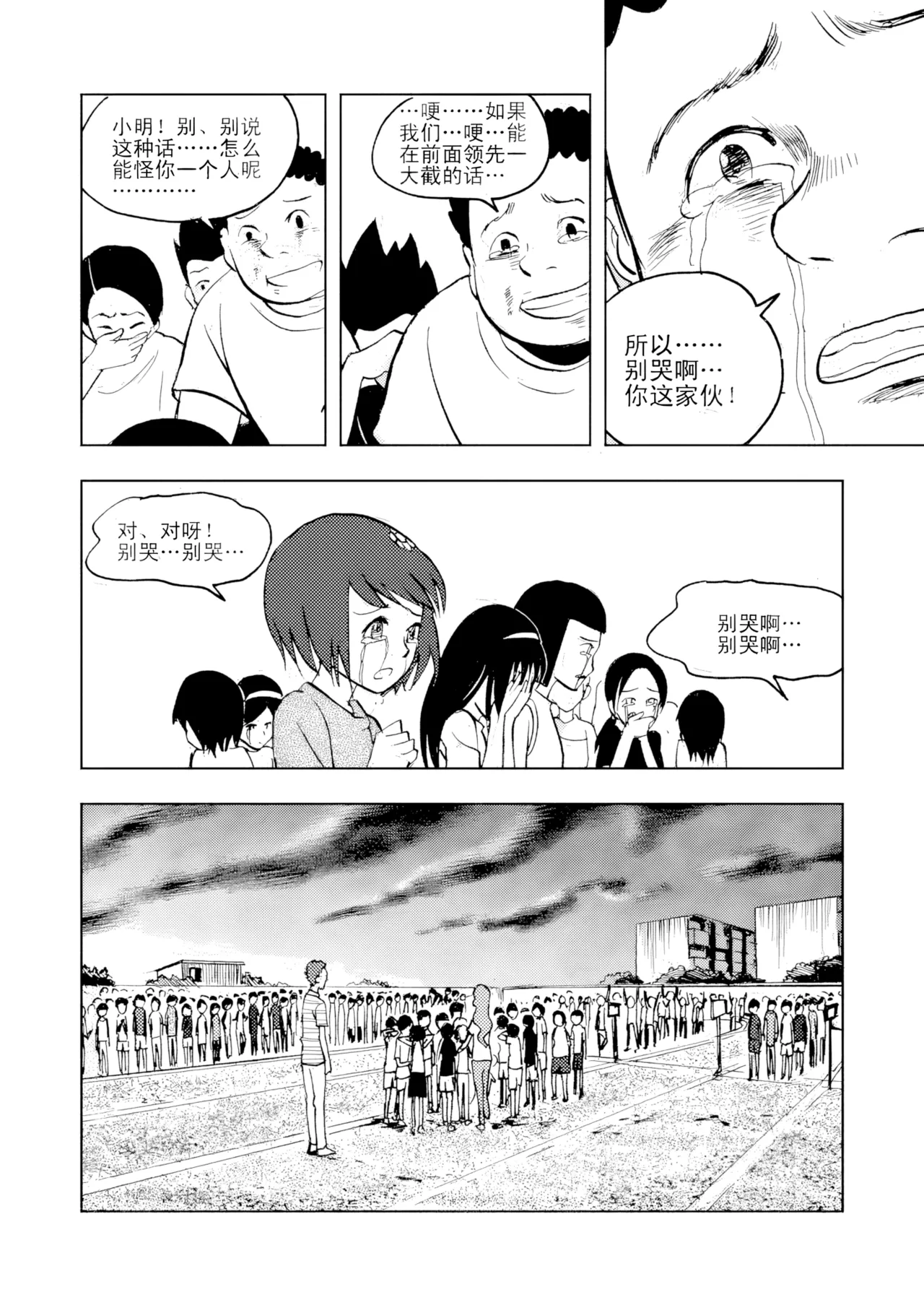 [ZCloud]Audience with Her Majesty the Queen Vol. 3 | All Hail Empress Her Majesty[Chinese] [upscaled] Page 35
