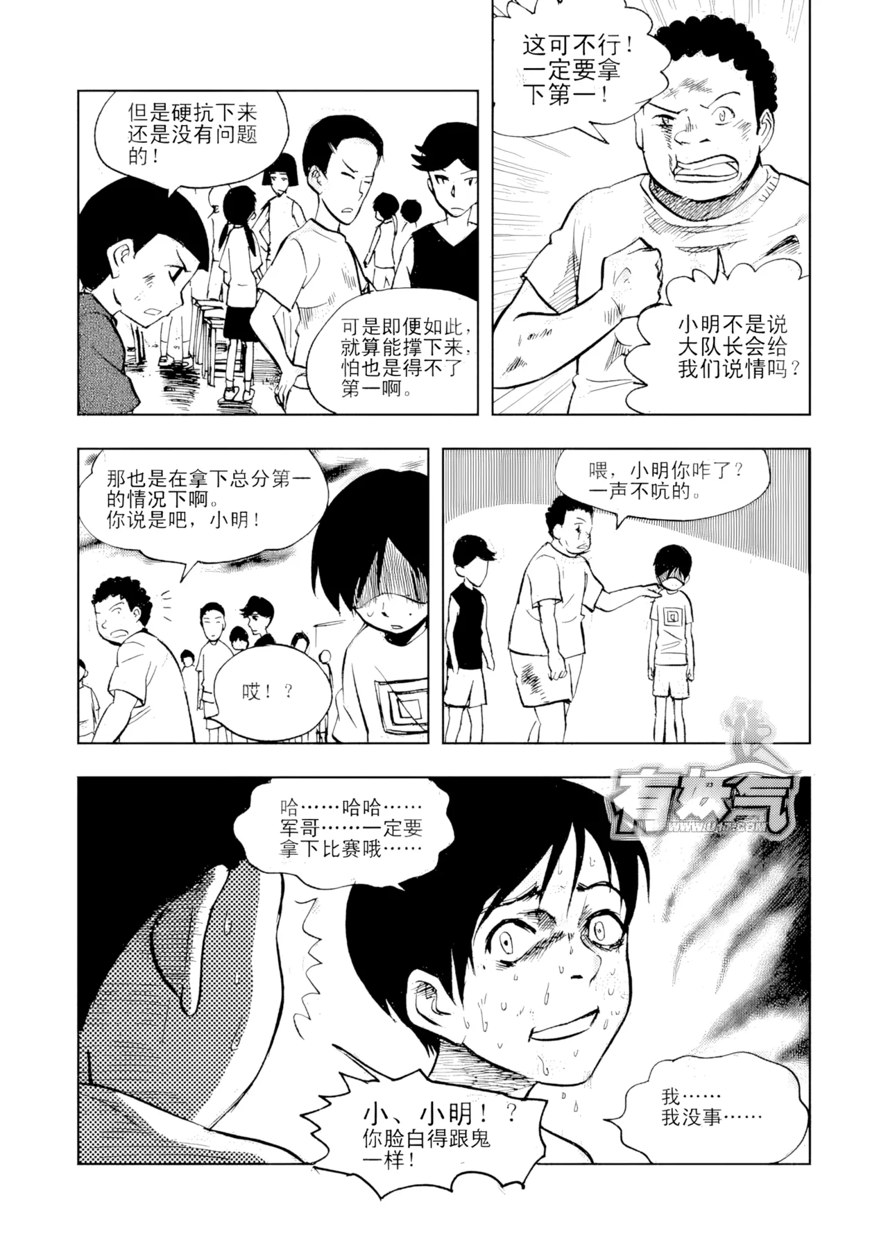 [ZCloud]Audience with Her Majesty the Queen Vol. 3 | All Hail Empress Her Majesty[Chinese] [upscaled] Page 5