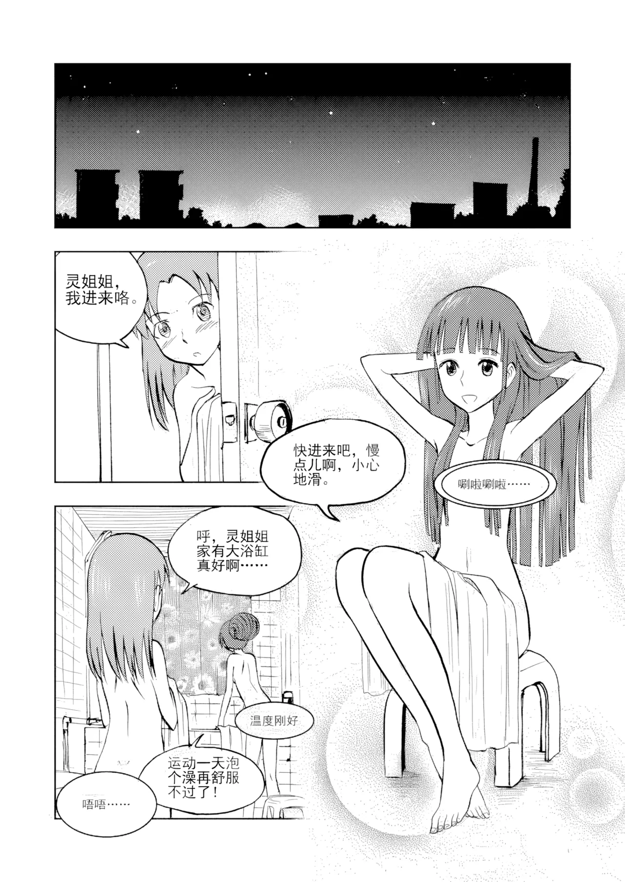 [ZCloud]Audience with Her Majesty the Queen Vol. 3 | All Hail Empress Her Majesty[Chinese] [upscaled] Page 64
