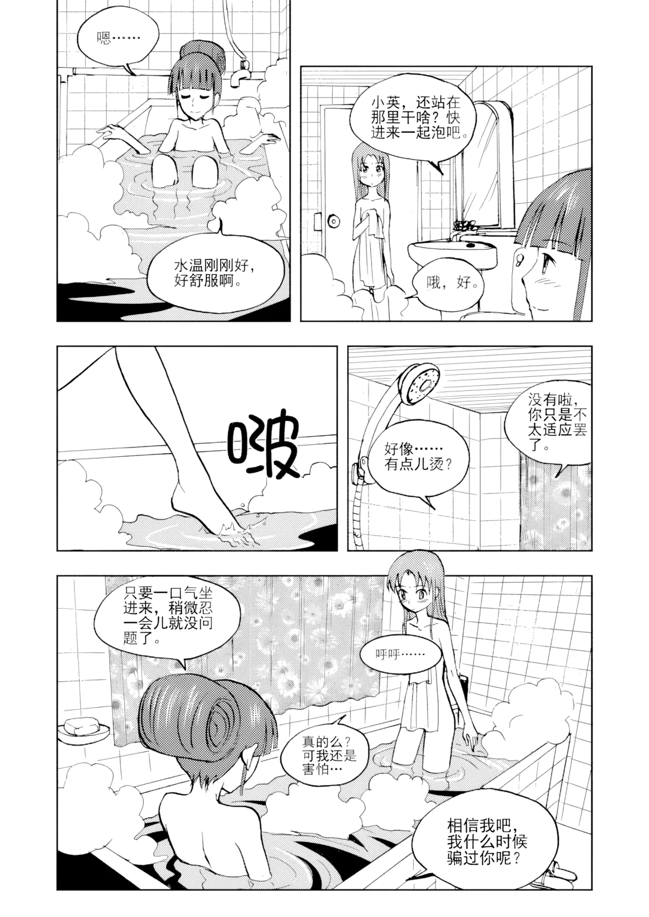 [ZCloud]Audience with Her Majesty the Queen Vol. 3 | All Hail Empress Her Majesty[Chinese] [upscaled] Page 65