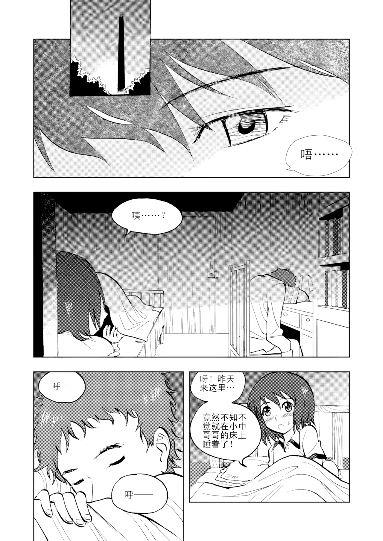 [ZCloud]Audience with Her Majesty the Queen Vol. 3 | All Hail Empress Her Majesty[Chinese] [upscaled] Page 77