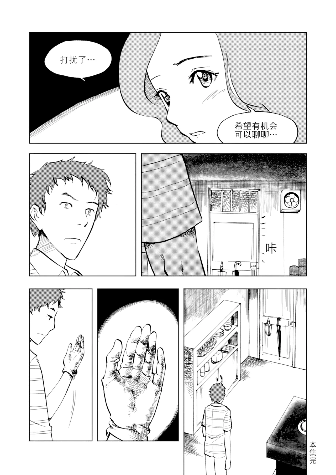 [ZCloud]Audience with Her Majesty the Queen Vol. 3 | All Hail Empress Her Majesty[Chinese] [upscaled] Page 93
