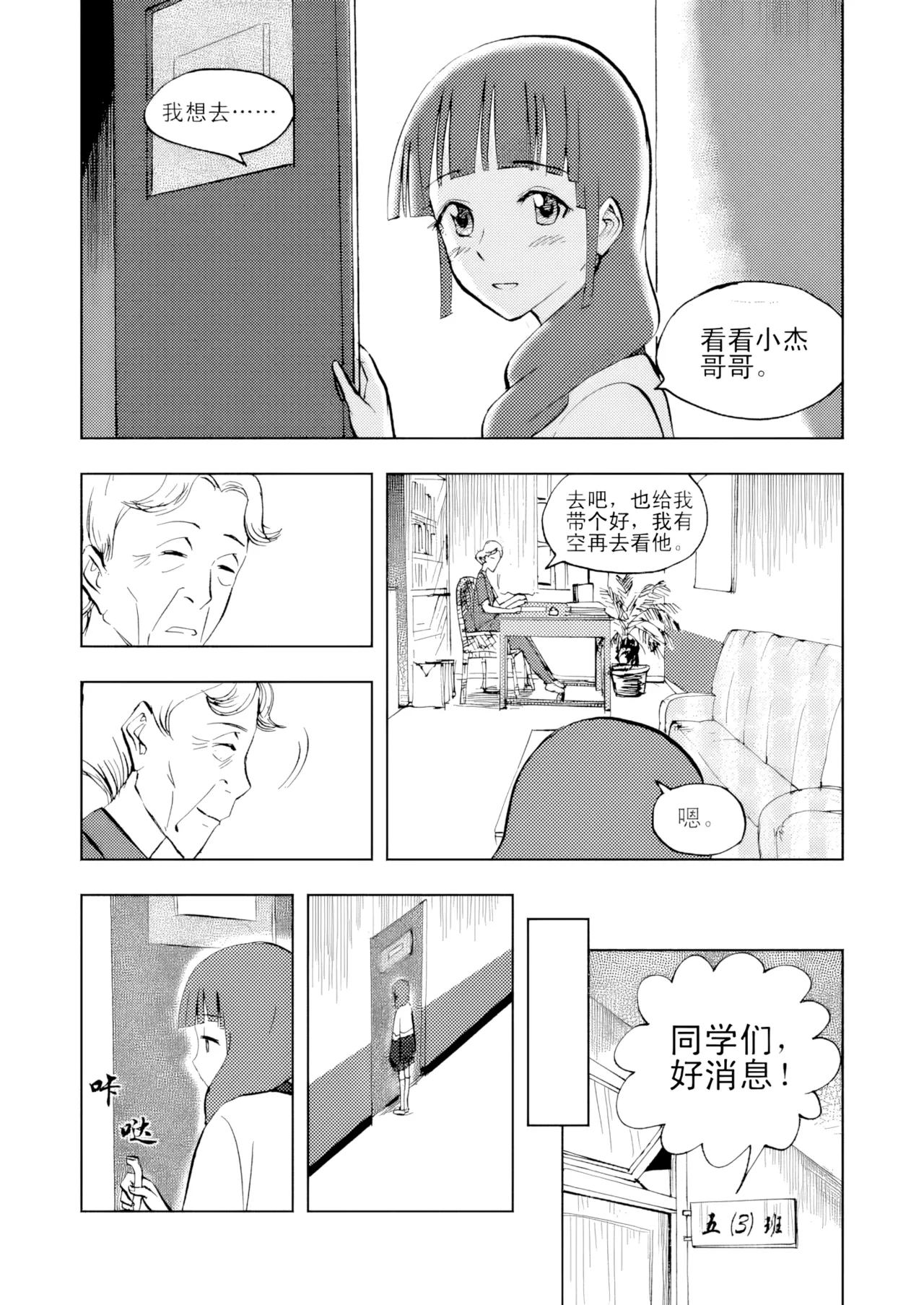 [ZCloud]Audience with Her Majesty the Queen Vol. 3 | All Hail Empress Her Majesty[Chinese] [upscaled] Page 99