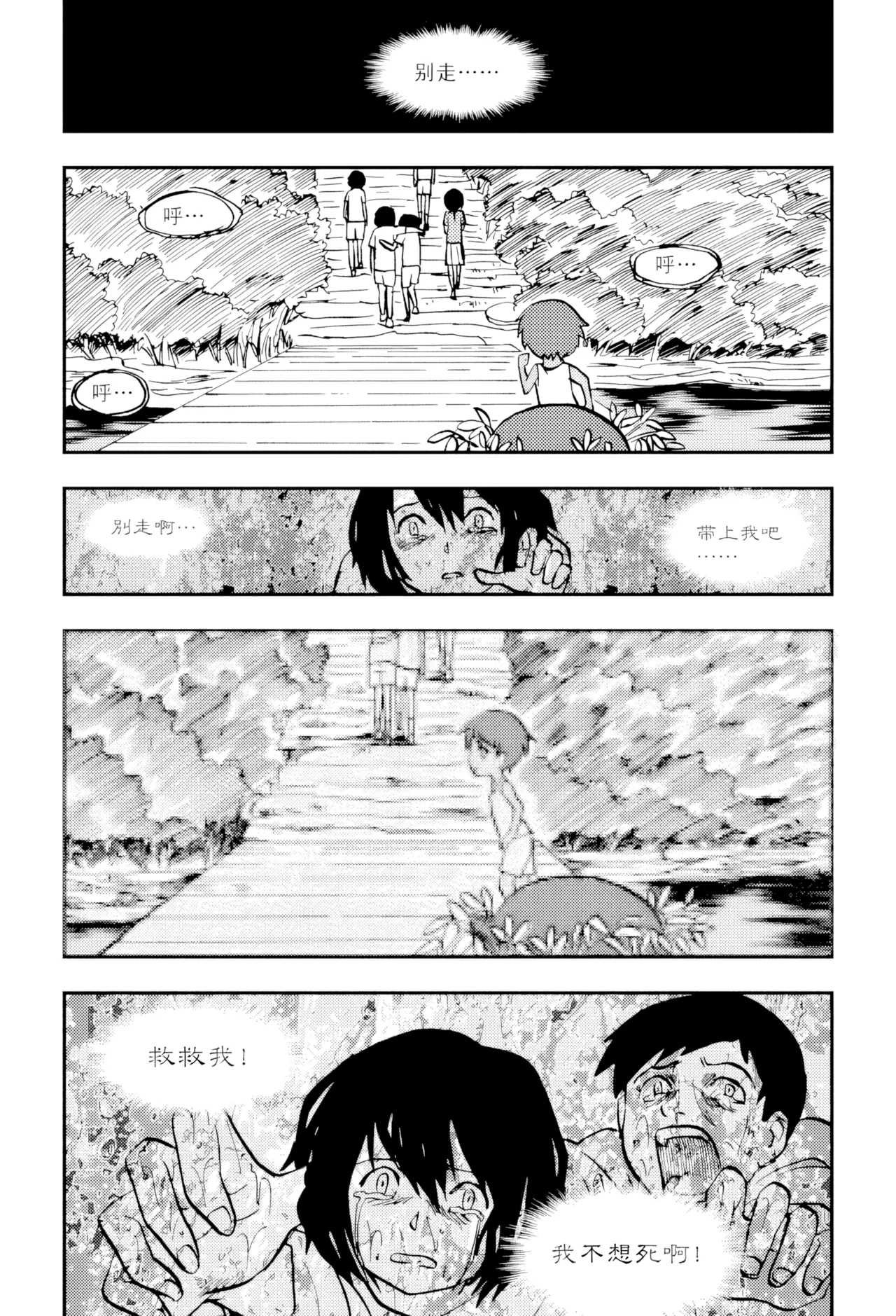 [ZCloud]Audience with Her Majesty the Queen Vol. 4 | All Hail Empress Her Majesty[Chinese] [upscaled] Page 10