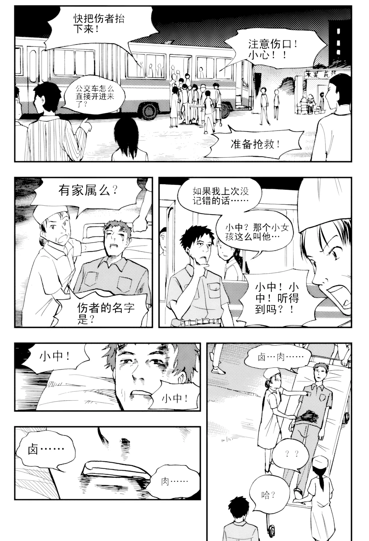 [ZCloud]Audience with Her Majesty the Queen Vol. 4 | All Hail Empress Her Majesty[Chinese] [upscaled] Page 107