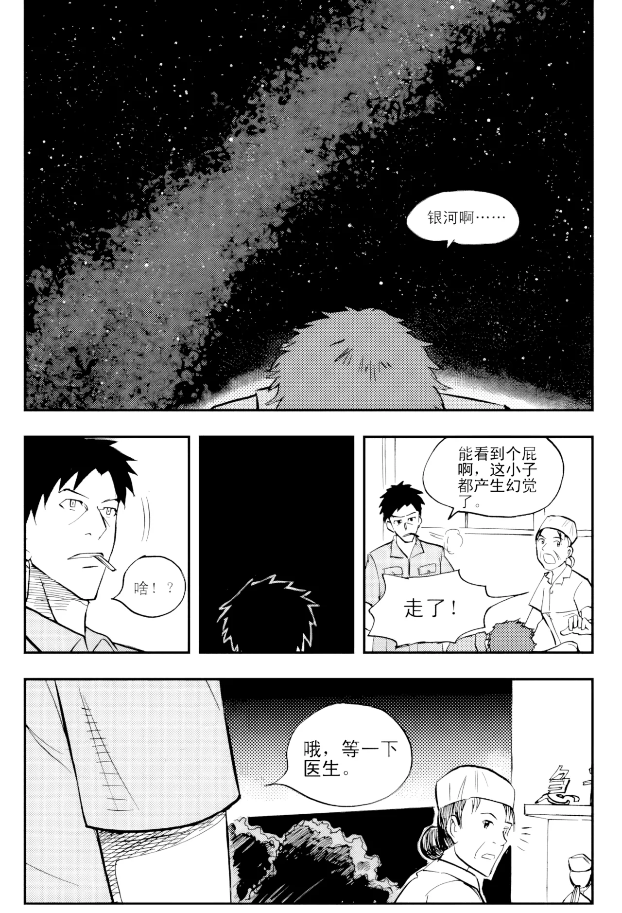 [ZCloud]Audience with Her Majesty the Queen Vol. 4 | All Hail Empress Her Majesty[Chinese] [upscaled] Page 109