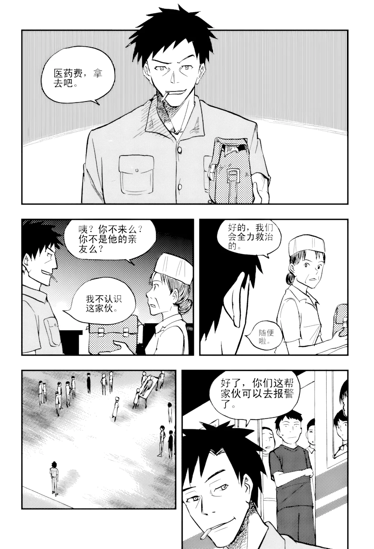 [ZCloud]Audience with Her Majesty the Queen Vol. 4 | All Hail Empress Her Majesty[Chinese] [upscaled] Page 110
