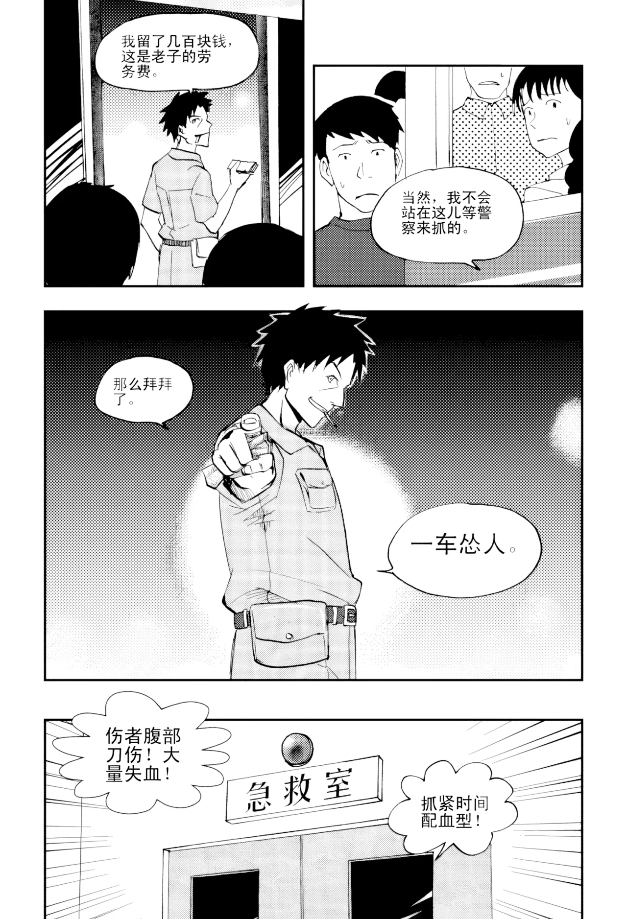 [ZCloud]Audience with Her Majesty the Queen Vol. 4 | All Hail Empress Her Majesty[Chinese] [upscaled] Page 111
