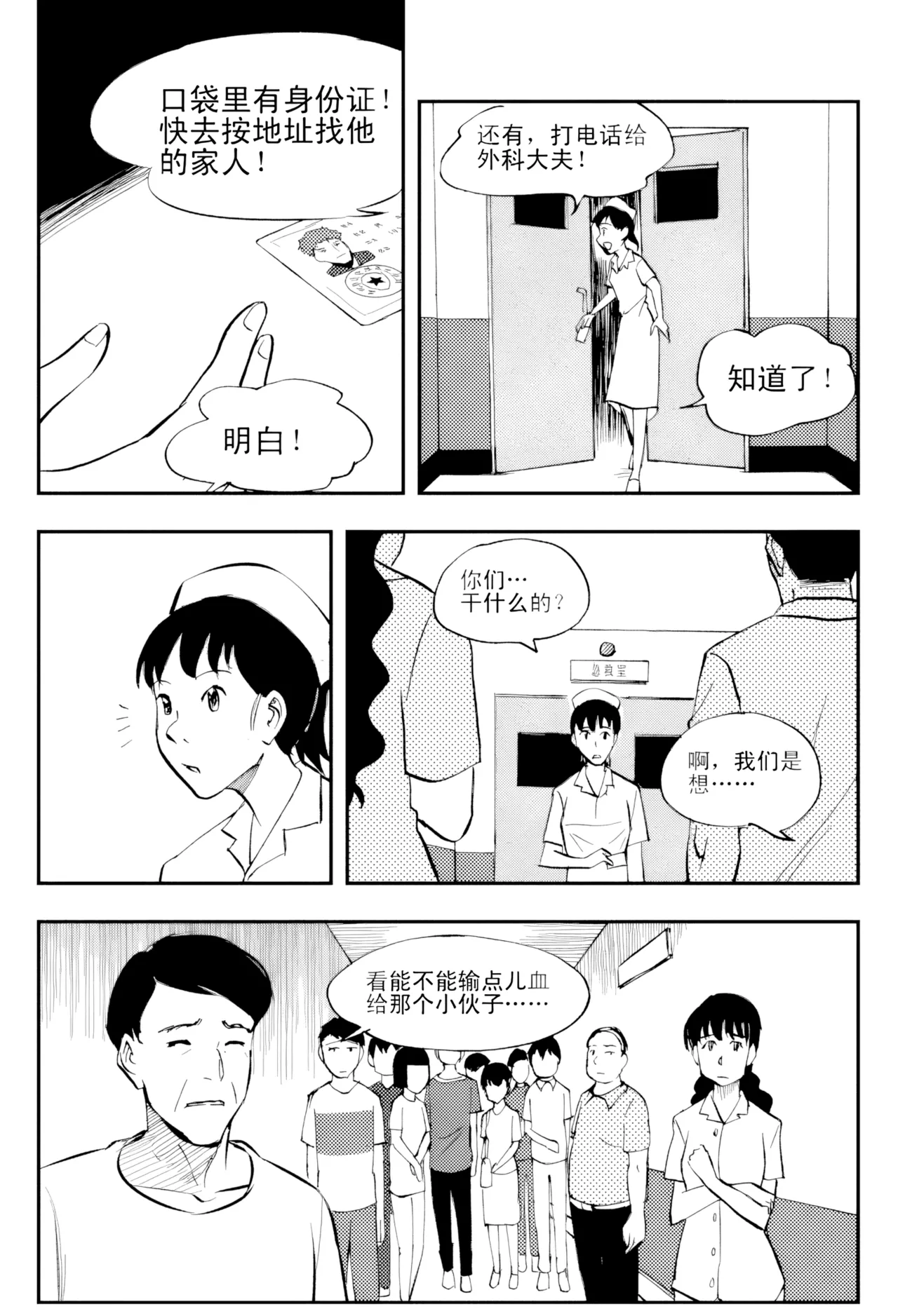 [ZCloud]Audience with Her Majesty the Queen Vol. 4 | All Hail Empress Her Majesty[Chinese] [upscaled] Page 112