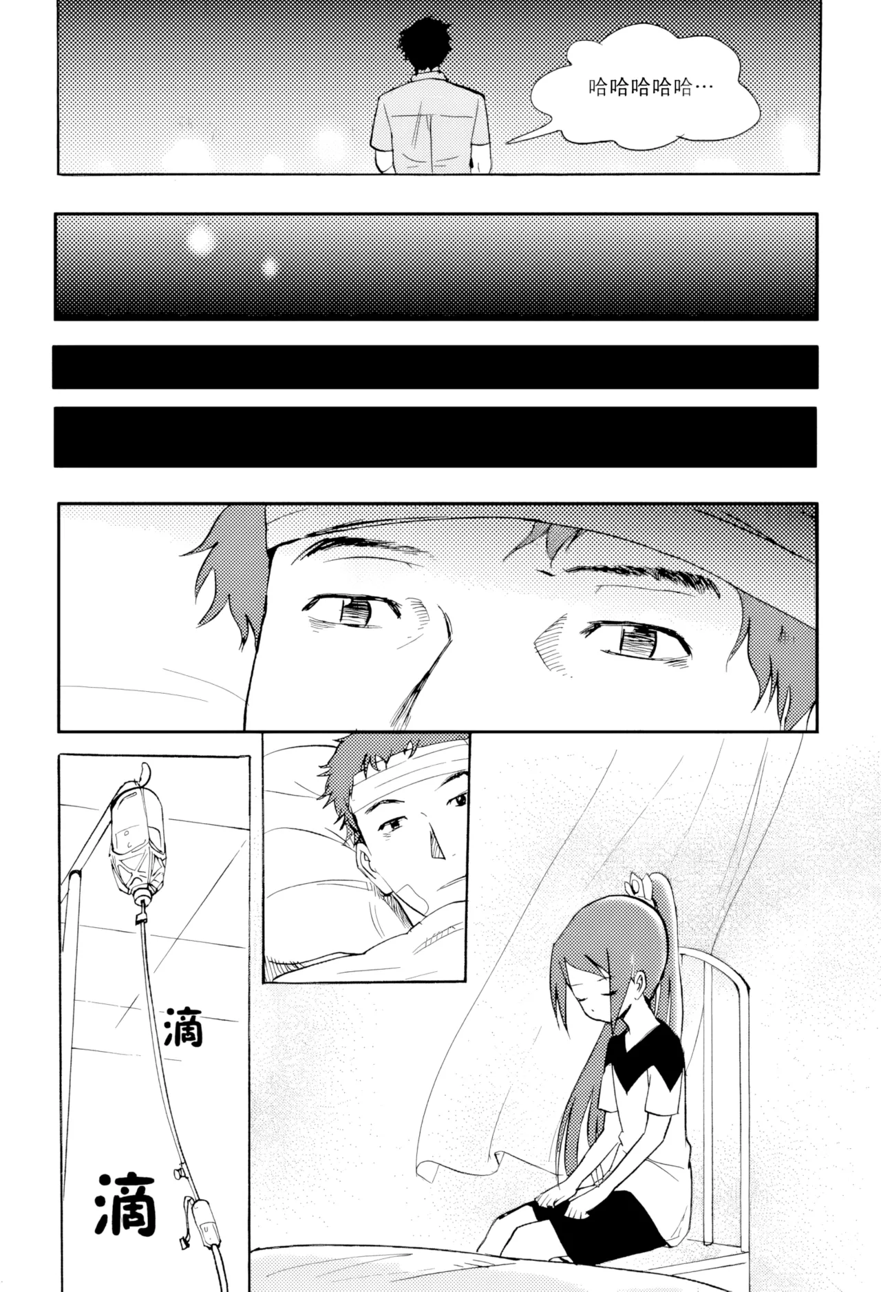 [ZCloud]Audience with Her Majesty the Queen Vol. 4 | All Hail Empress Her Majesty[Chinese] [upscaled] Page 114