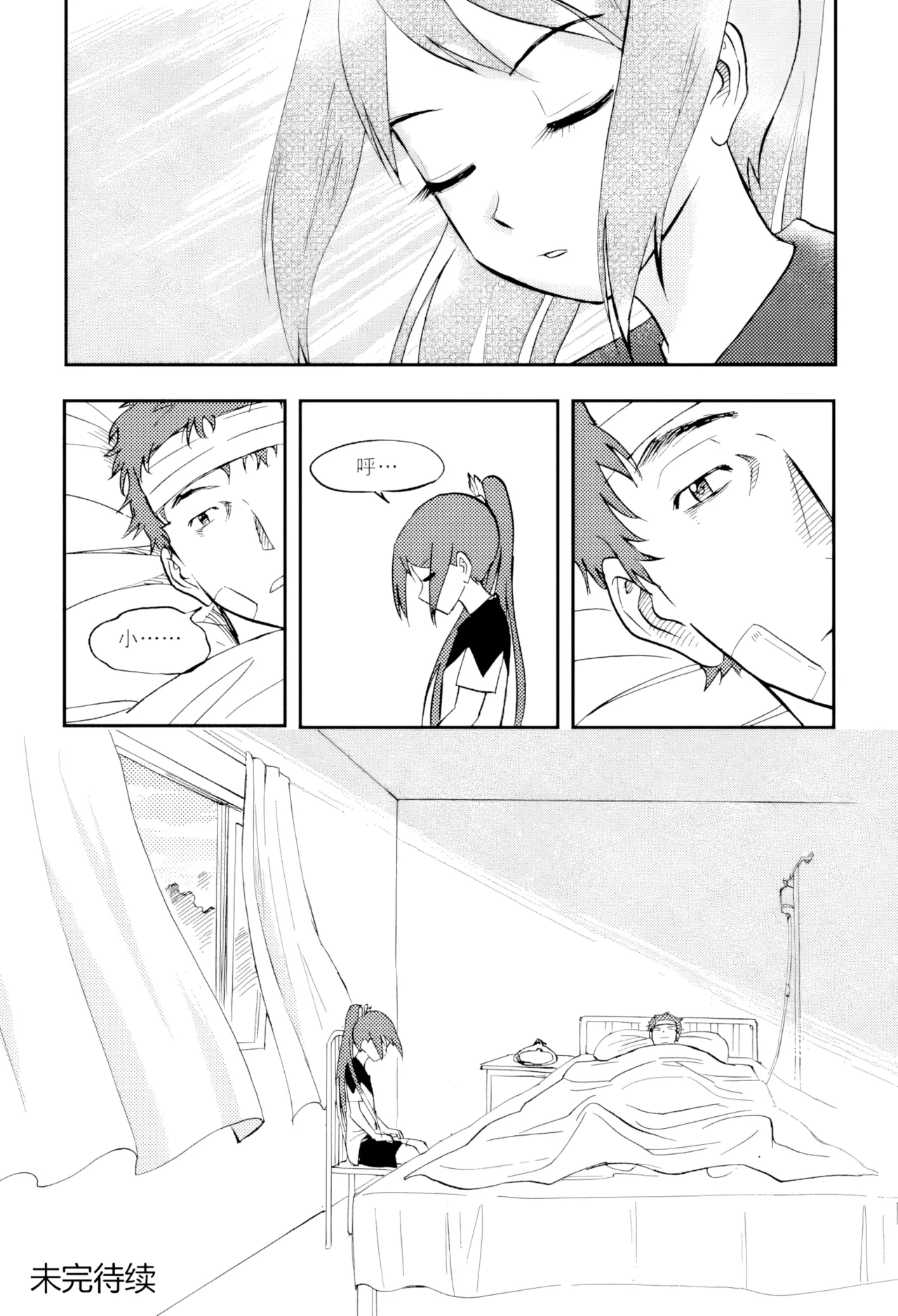 [ZCloud]Audience with Her Majesty the Queen Vol. 4 | All Hail Empress Her Majesty[Chinese] [upscaled] Page 115