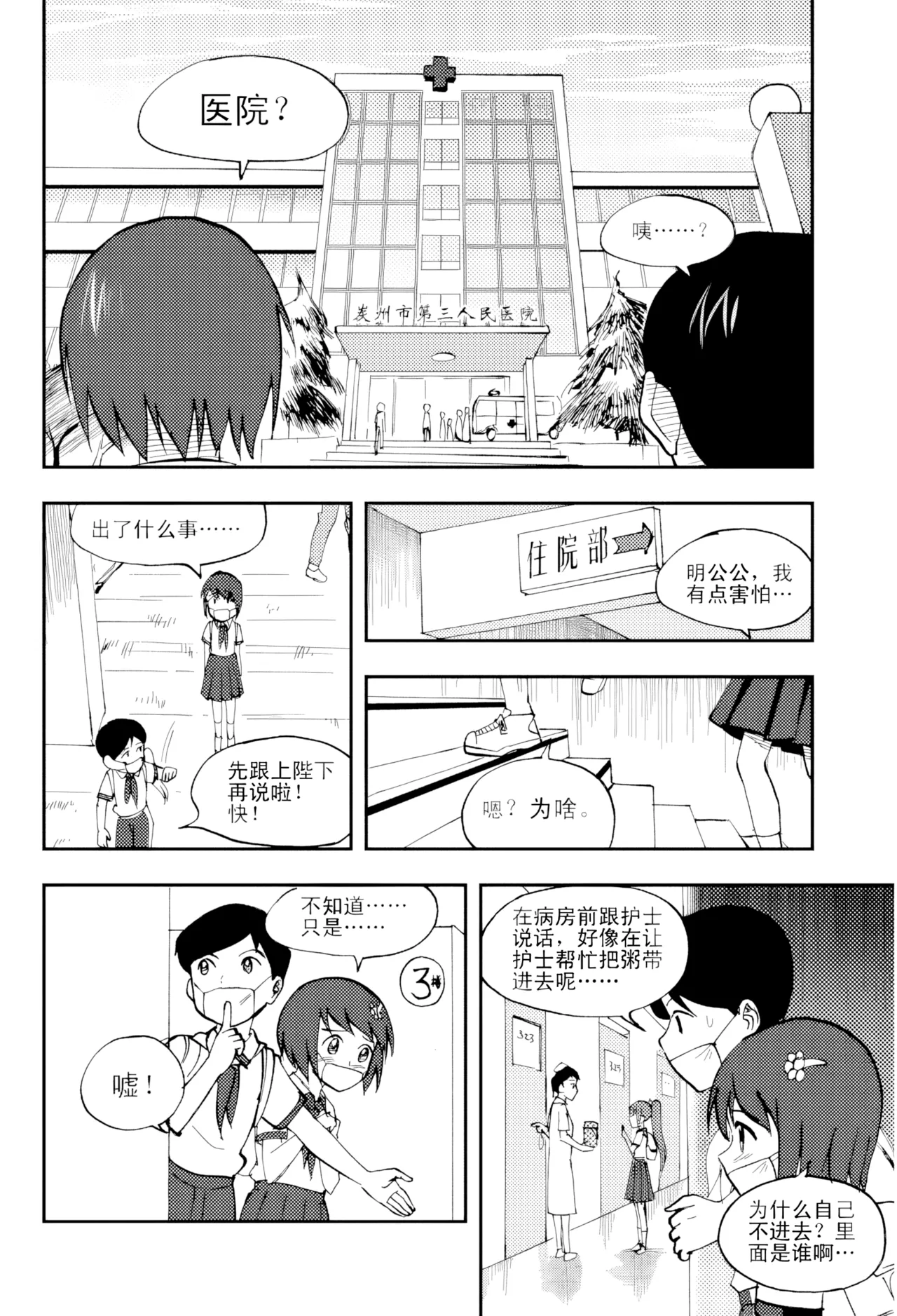 [ZCloud]Audience with Her Majesty the Queen Vol. 4 | All Hail Empress Her Majesty[Chinese] [upscaled] Page 121