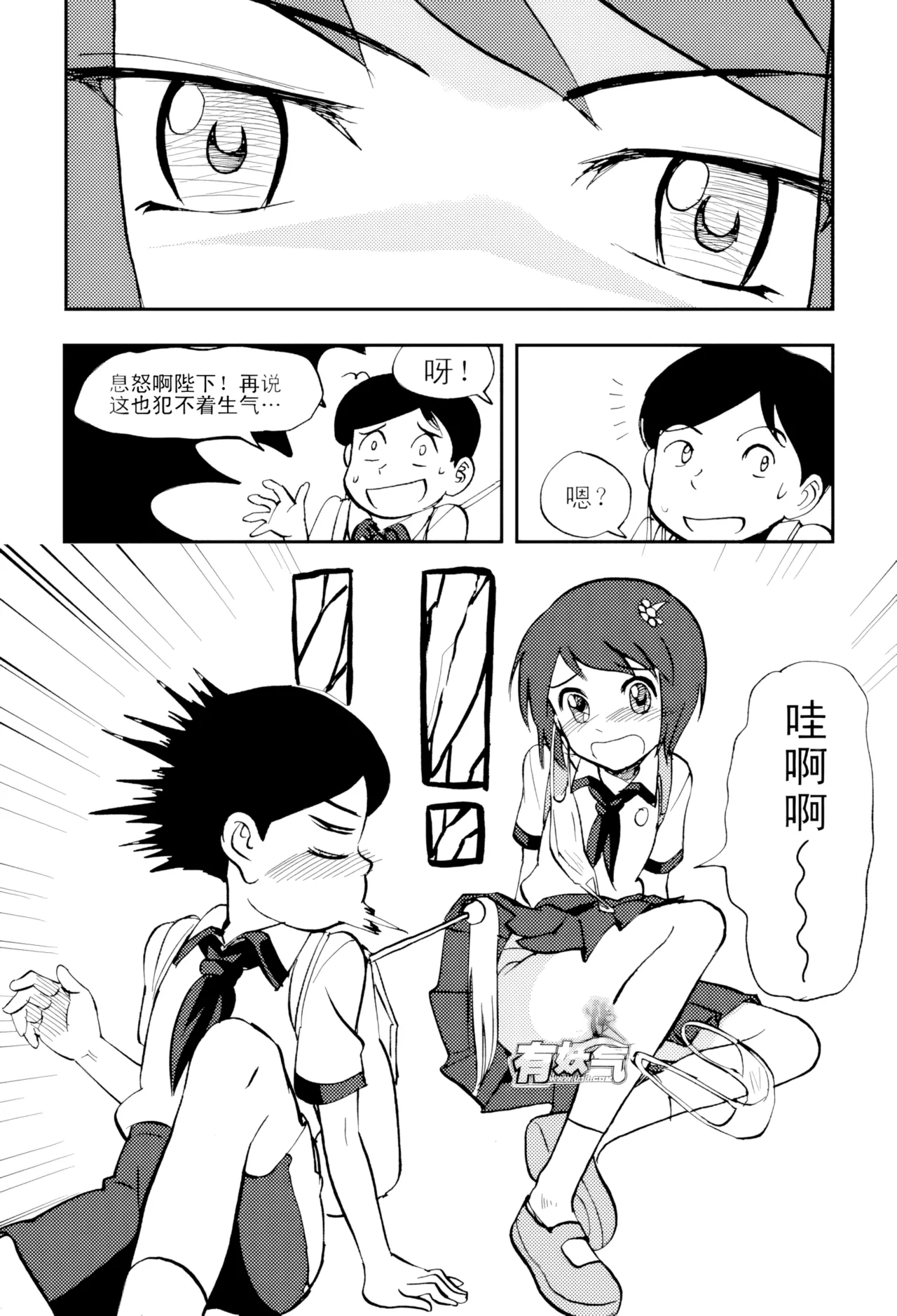 [ZCloud]Audience with Her Majesty the Queen Vol. 4 | All Hail Empress Her Majesty[Chinese] [upscaled] Page 124