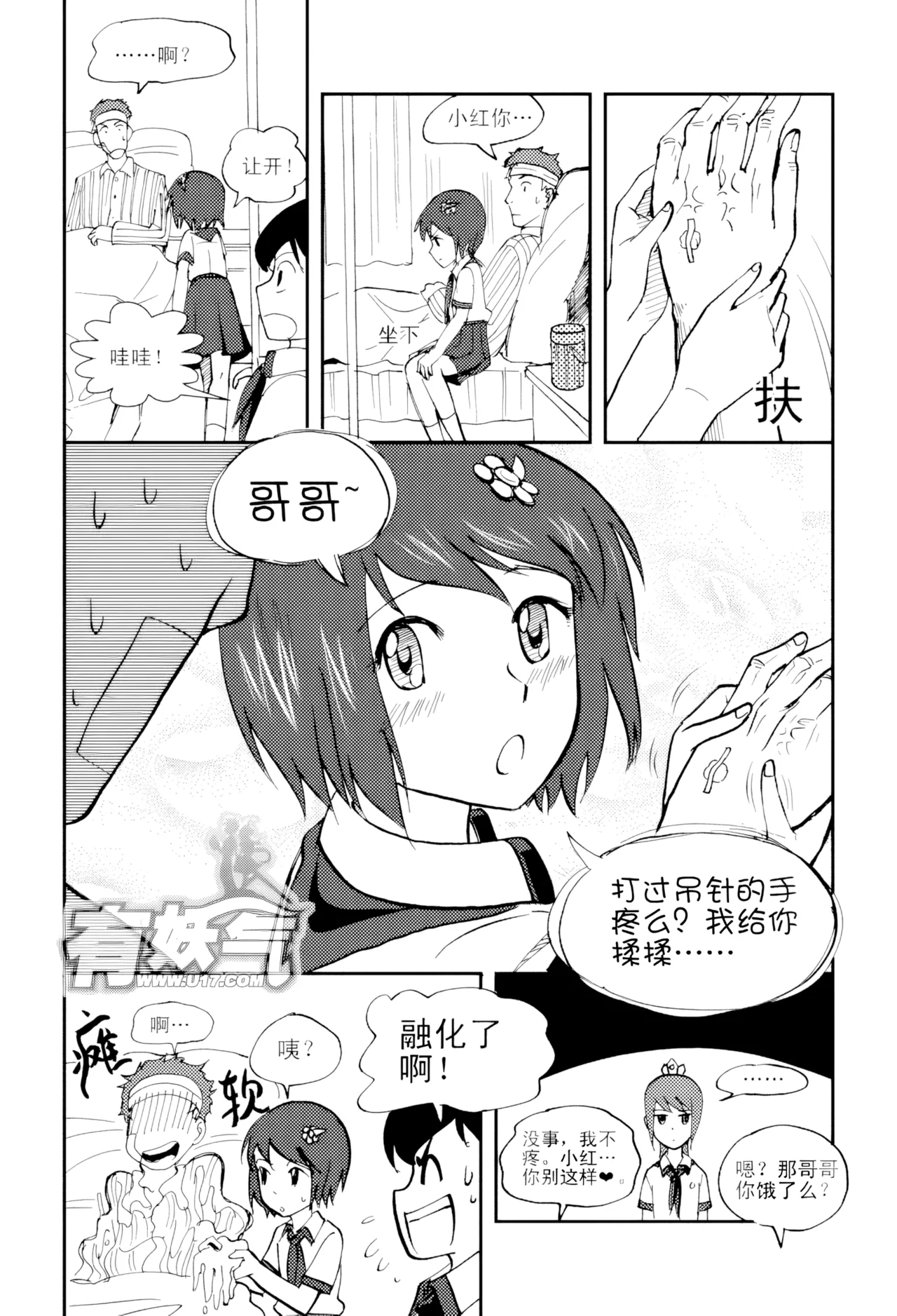 [ZCloud]Audience with Her Majesty the Queen Vol. 4 | All Hail Empress Her Majesty[Chinese] [upscaled] Page 129