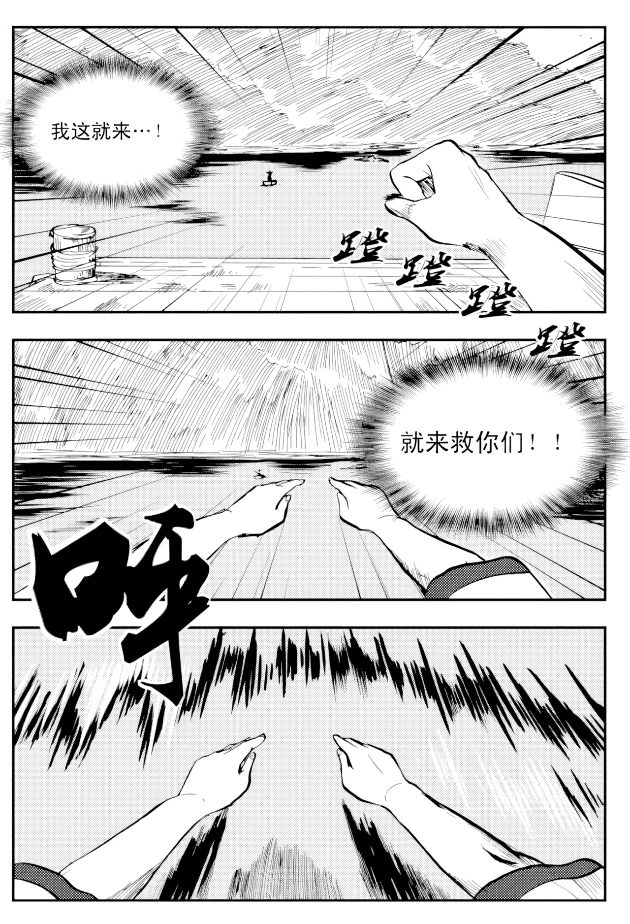 [ZCloud]Audience with Her Majesty the Queen Vol. 4 | All Hail Empress Her Majesty[Chinese] [upscaled] Page 13