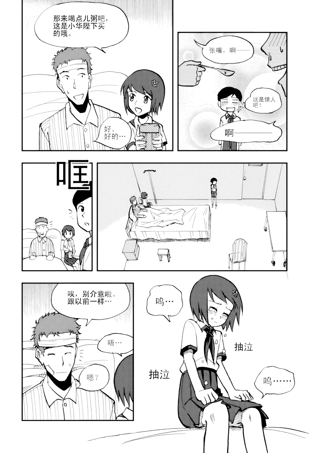 [ZCloud]Audience with Her Majesty the Queen Vol. 4 | All Hail Empress Her Majesty[Chinese] [upscaled] Page 130