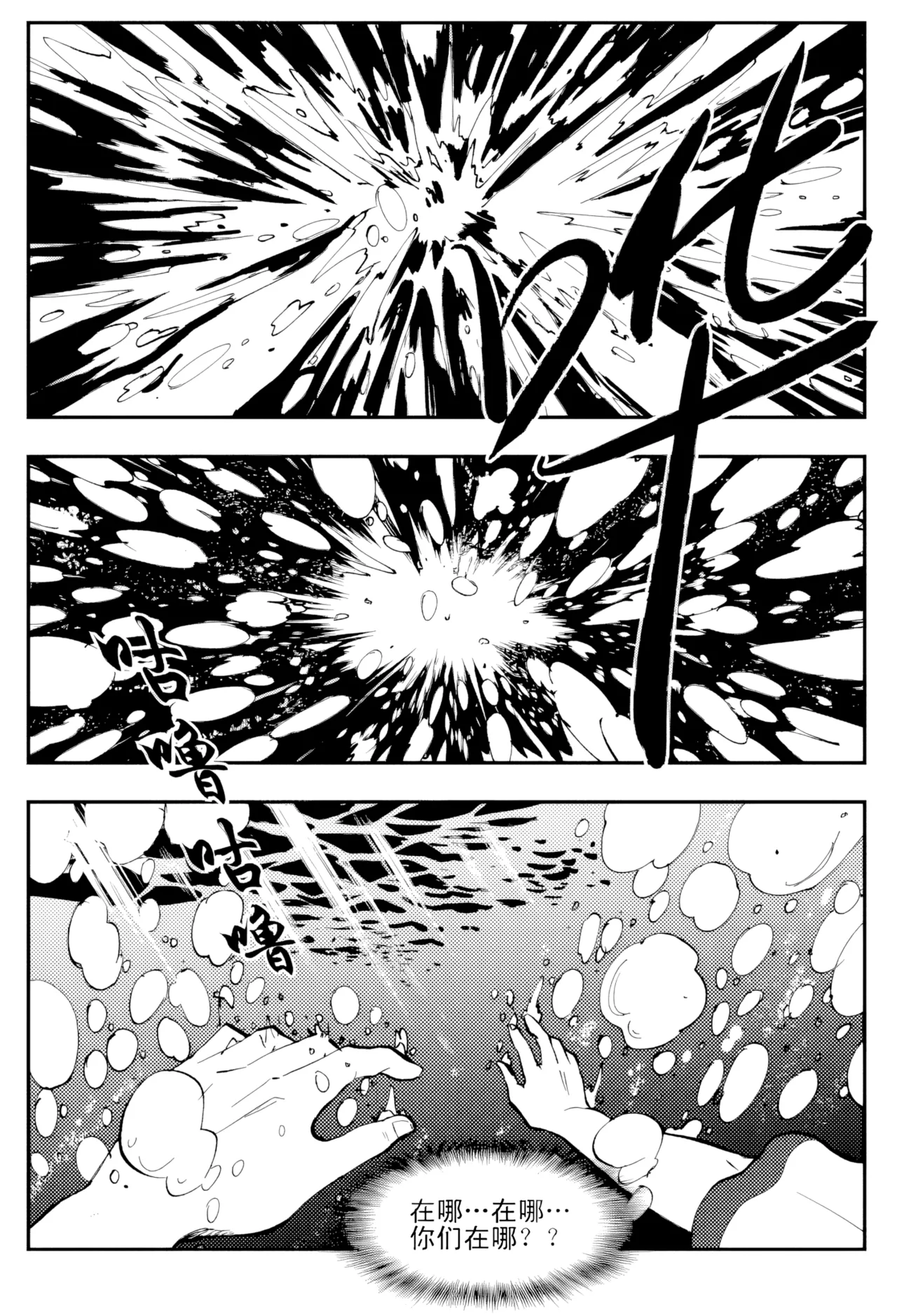 [ZCloud]Audience with Her Majesty the Queen Vol. 4 | All Hail Empress Her Majesty[Chinese] [upscaled] Page 14