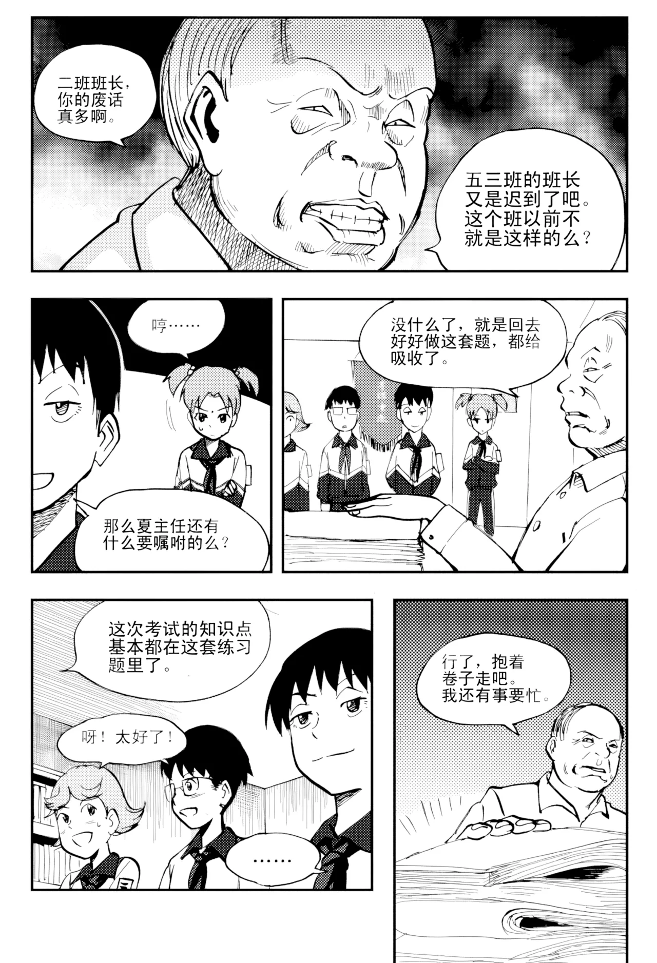 [ZCloud]Audience with Her Majesty the Queen Vol. 4 | All Hail Empress Her Majesty[Chinese] [upscaled] Page 140
