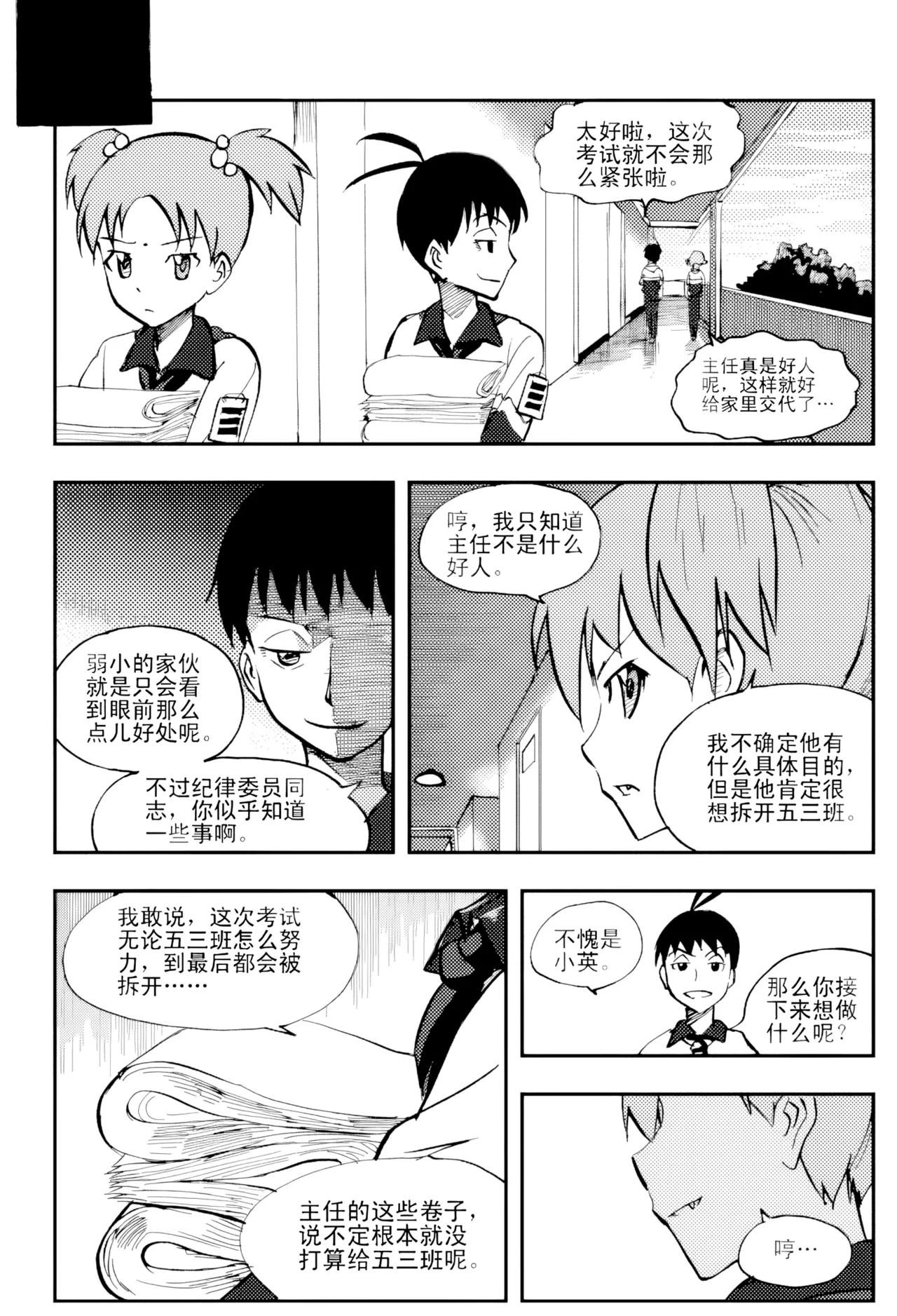 [ZCloud]Audience with Her Majesty the Queen Vol. 4 | All Hail Empress Her Majesty[Chinese] [upscaled] Page 141