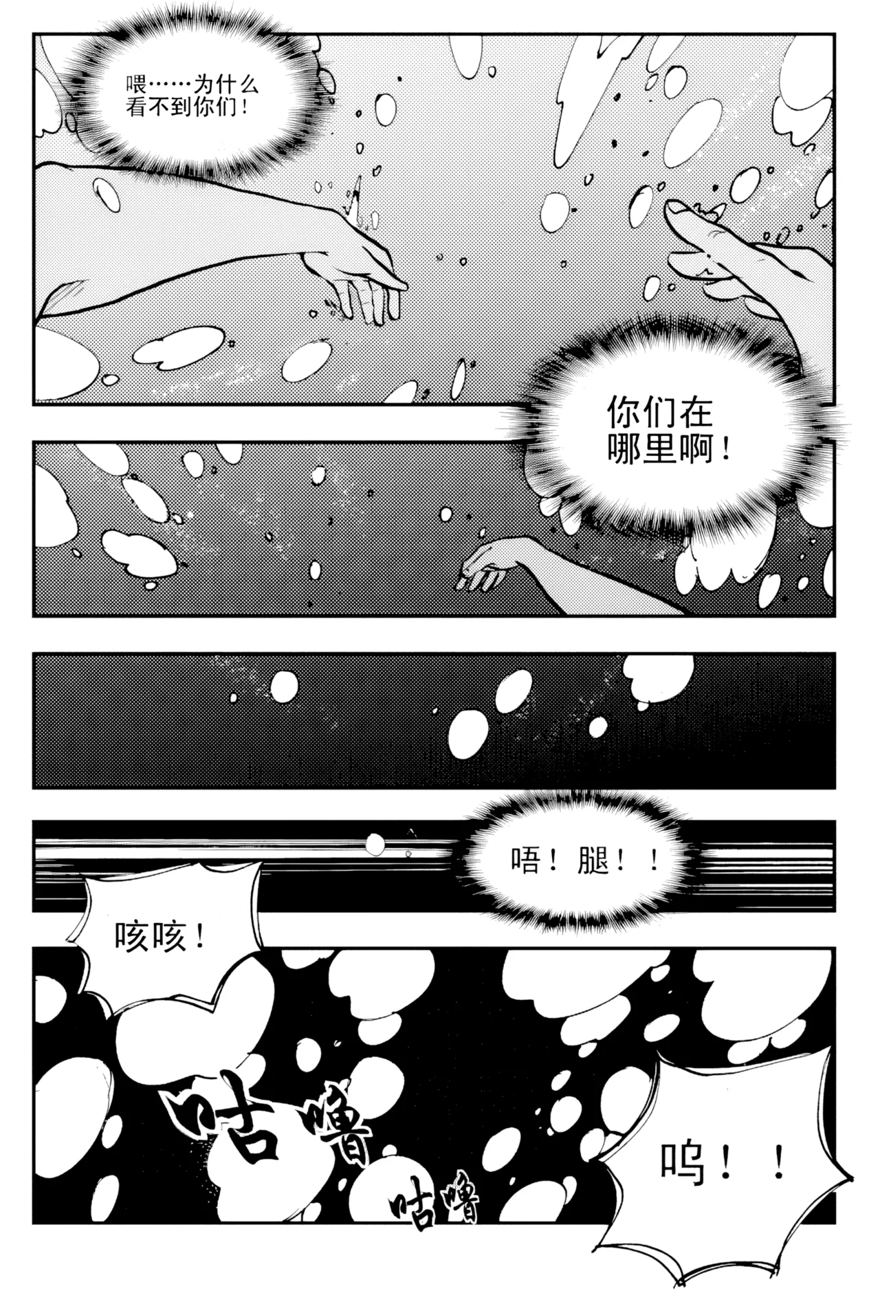 [ZCloud]Audience with Her Majesty the Queen Vol. 4 | All Hail Empress Her Majesty[Chinese] [upscaled] Page 15