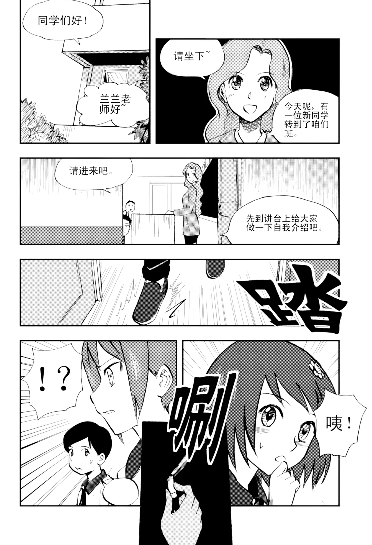 [ZCloud]Audience with Her Majesty the Queen Vol. 4 | All Hail Empress Her Majesty[Chinese] [upscaled] Page 154