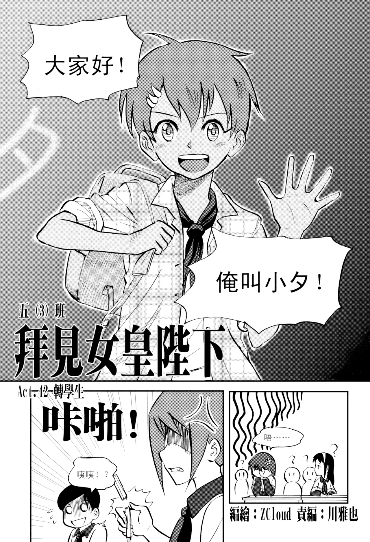 [ZCloud]Audience with Her Majesty the Queen Vol. 4 | All Hail Empress Her Majesty[Chinese] [upscaled] Page 155