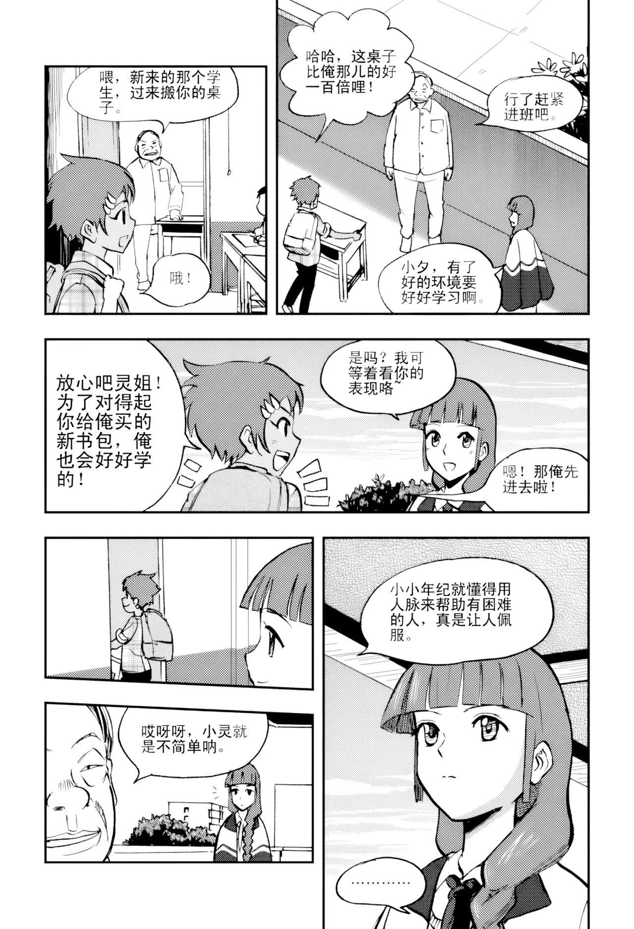 [ZCloud]Audience with Her Majesty the Queen Vol. 4 | All Hail Empress Her Majesty[Chinese] [upscaled] Page 156