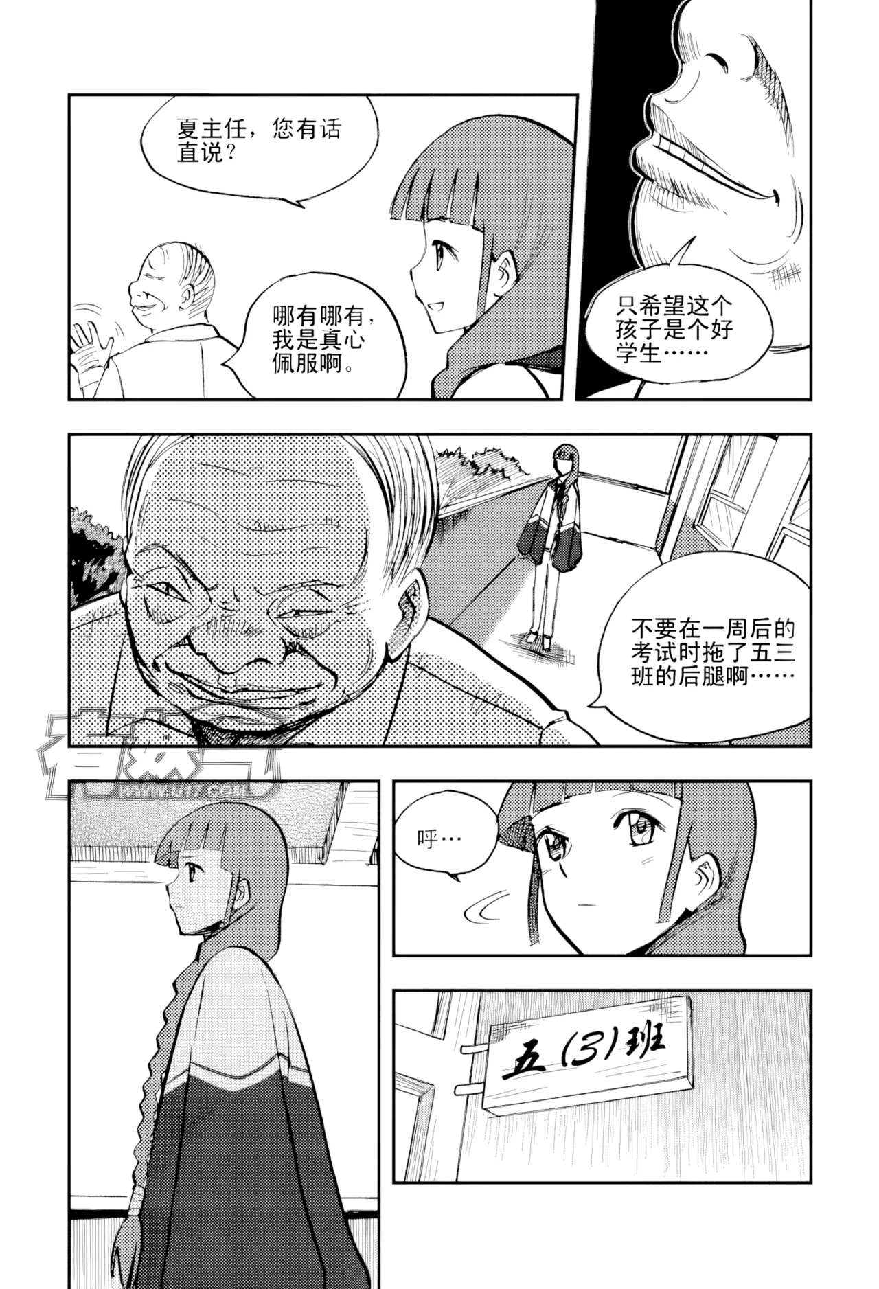 [ZCloud]Audience with Her Majesty the Queen Vol. 4 | All Hail Empress Her Majesty[Chinese] [upscaled] Page 157