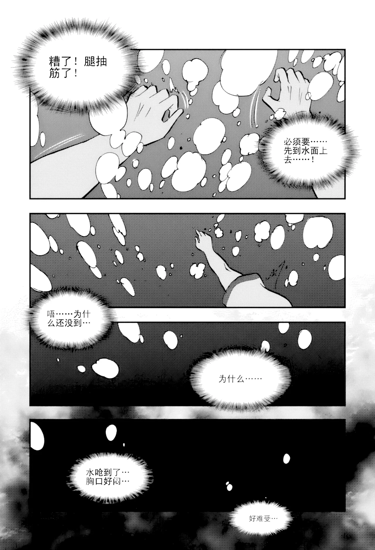 [ZCloud]Audience with Her Majesty the Queen Vol. 4 | All Hail Empress Her Majesty[Chinese] [upscaled] Page 16
