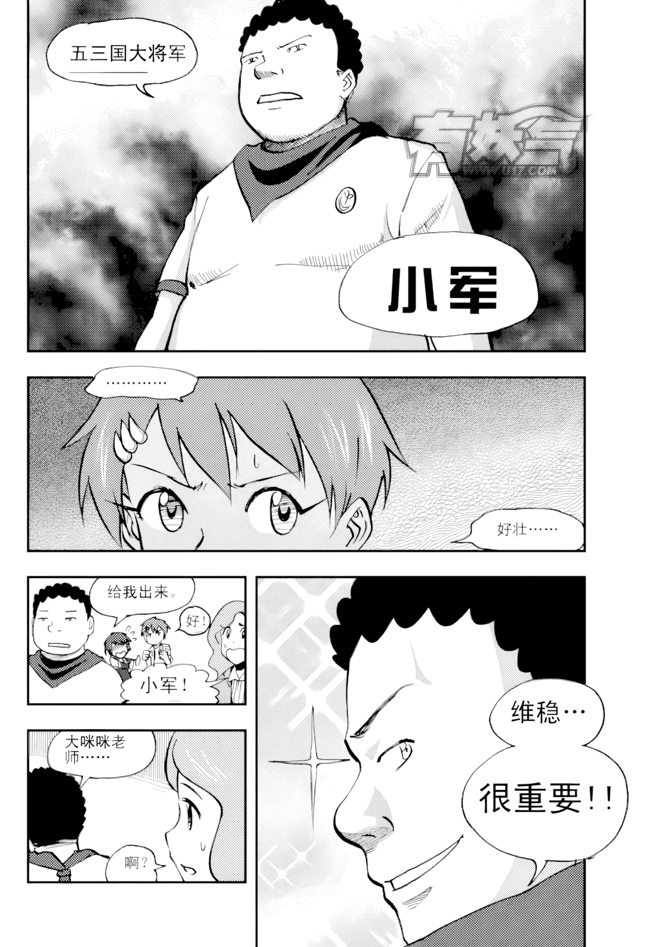 [ZCloud]Audience with Her Majesty the Queen Vol. 4 | All Hail Empress Her Majesty[Chinese] [upscaled] Page 161