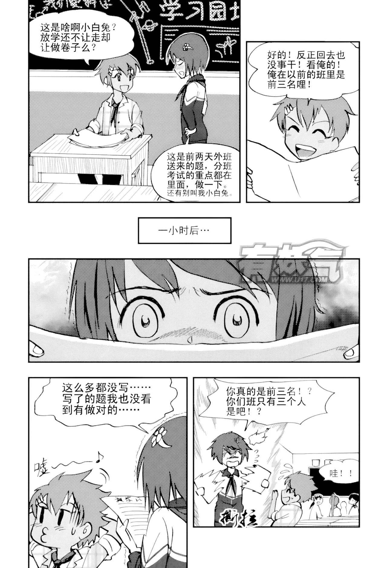[ZCloud]Audience with Her Majesty the Queen Vol. 4 | All Hail Empress Her Majesty[Chinese] [upscaled] Page 167