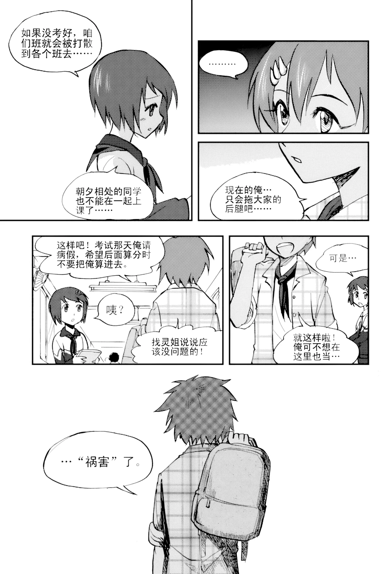 [ZCloud]Audience with Her Majesty the Queen Vol. 4 | All Hail Empress Her Majesty[Chinese] [upscaled] Page 169